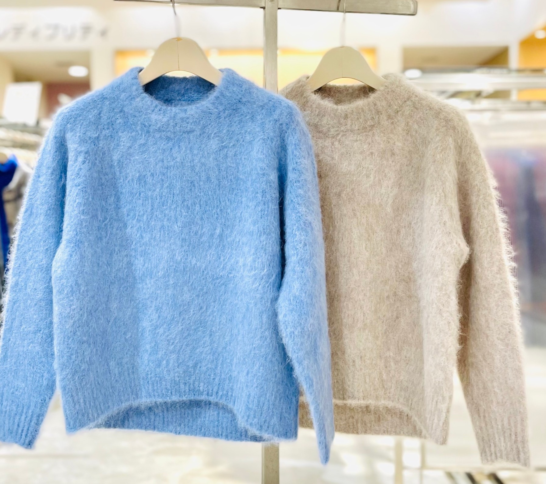 Warm Winter Fair