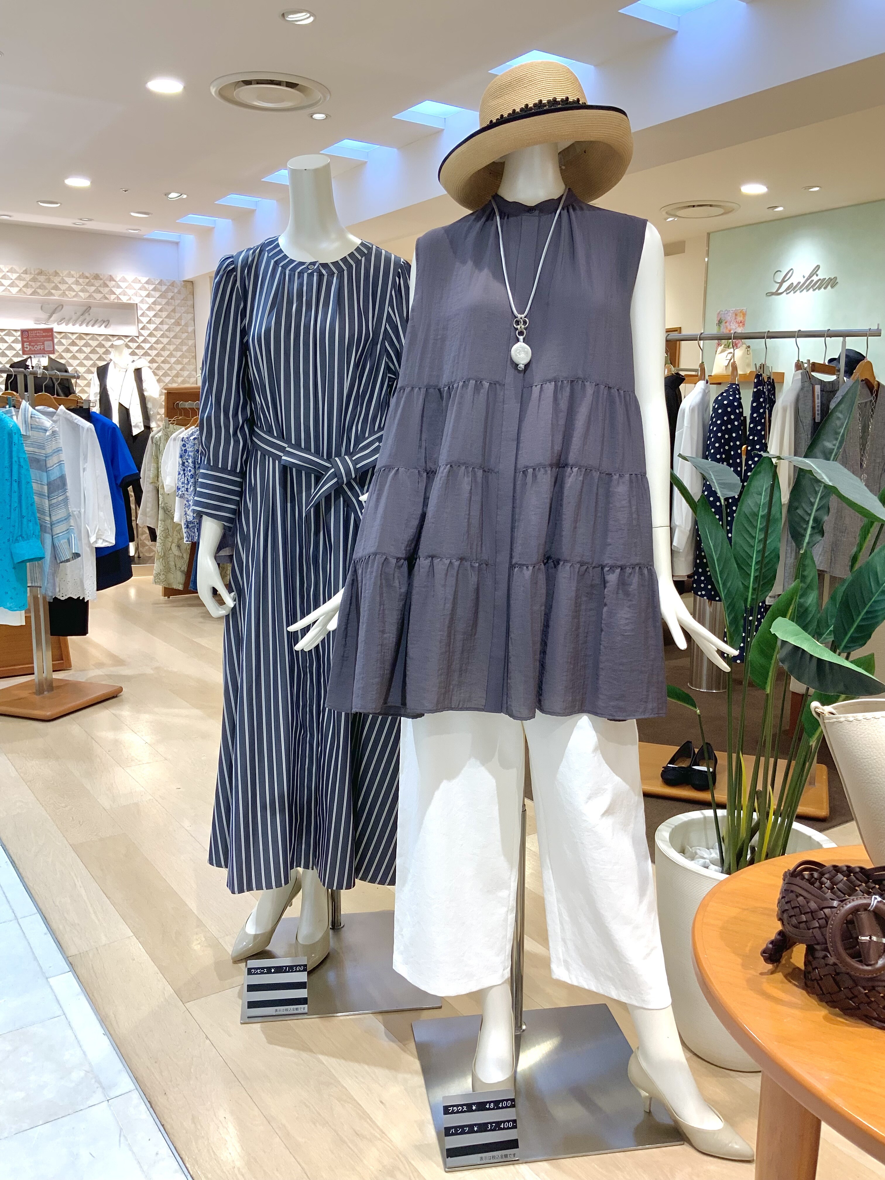 【レリアン】初夏を楽しむ新作コレクション