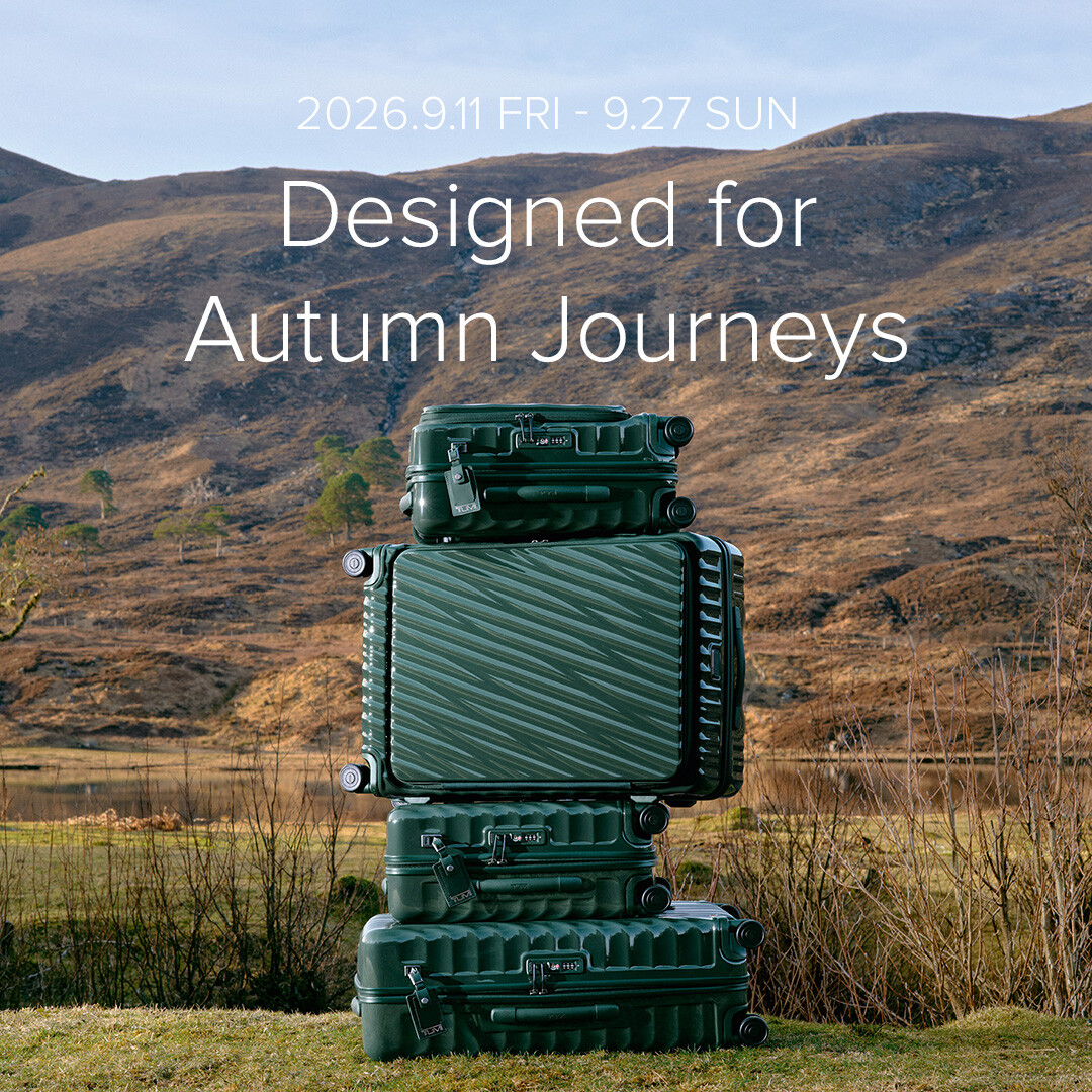 9月11日(金)~27日(日)Designed for Autumn Journeys 秋の旅を彩るスペシャルギフトキャンペーン