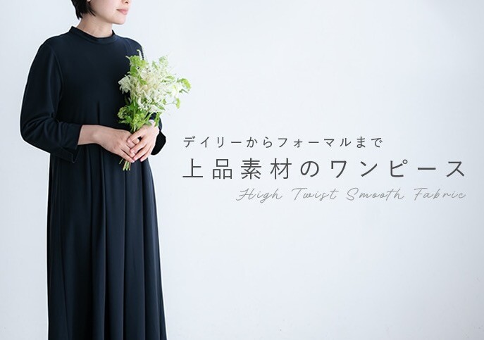 春のファッションウィーク