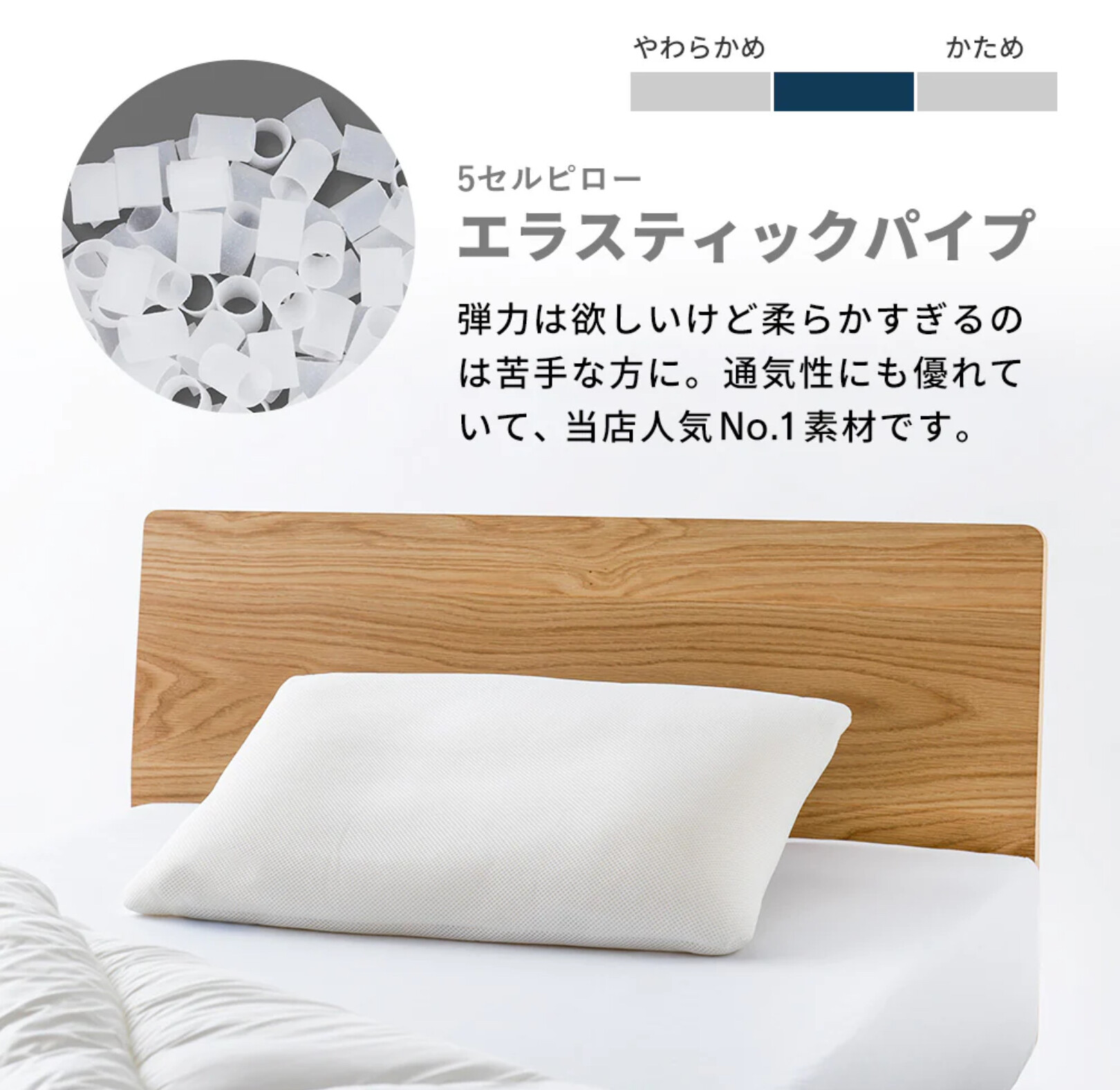 【ロフテー枕工房】3月のおすすめアイテム