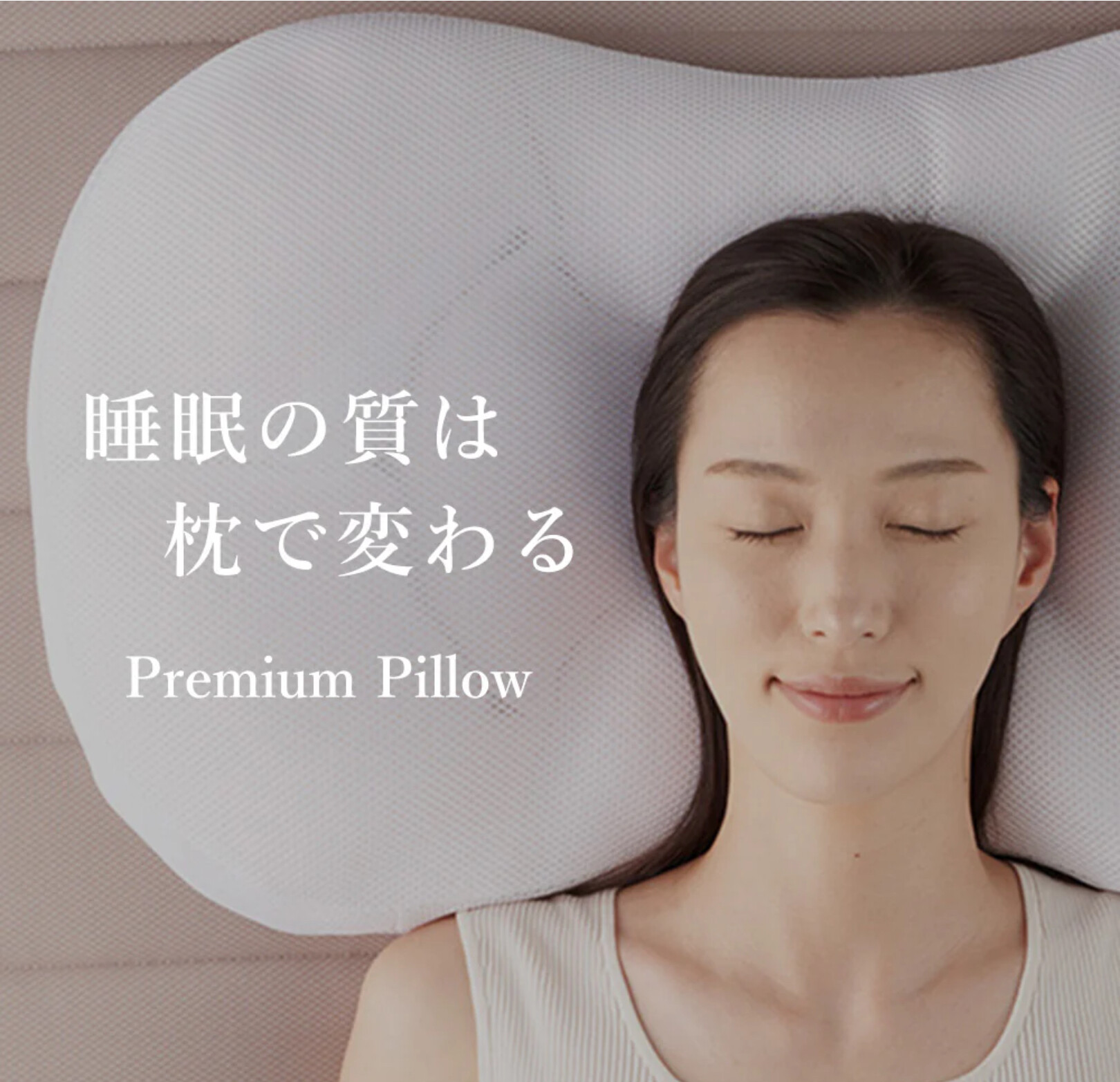 【ロフテー枕工房】商品紹介✨9セルピロー
