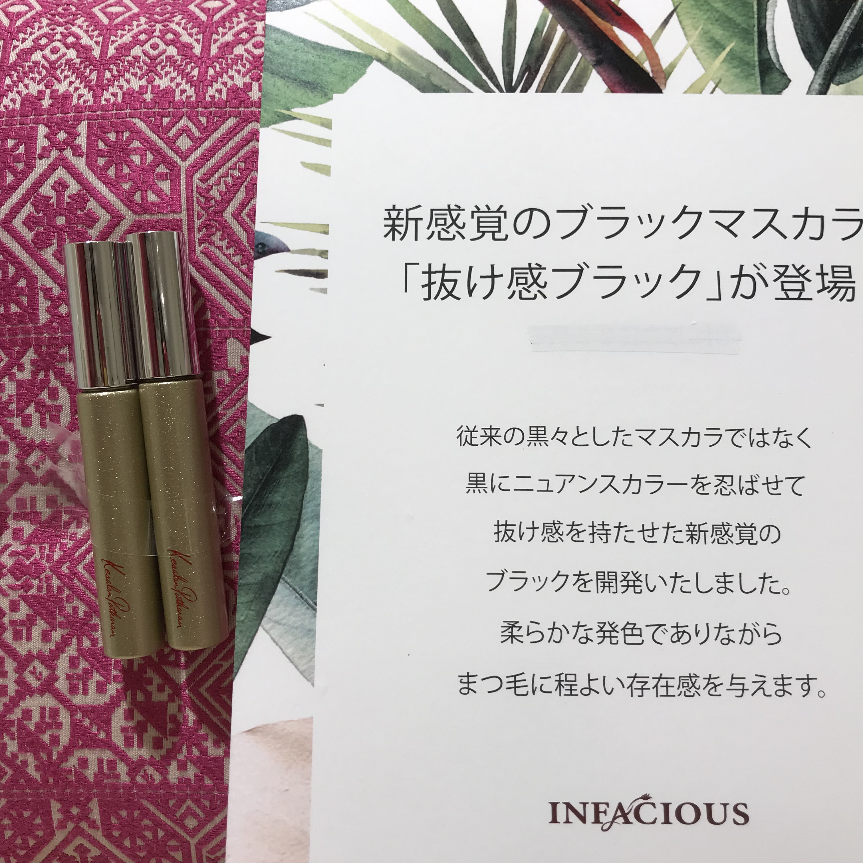 新感覚！抜け感ブラックマスカラ✨