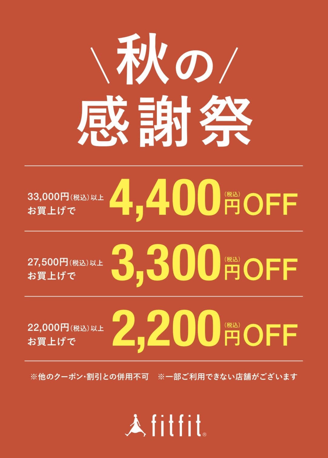 秋の感謝祭第二弾🍁
