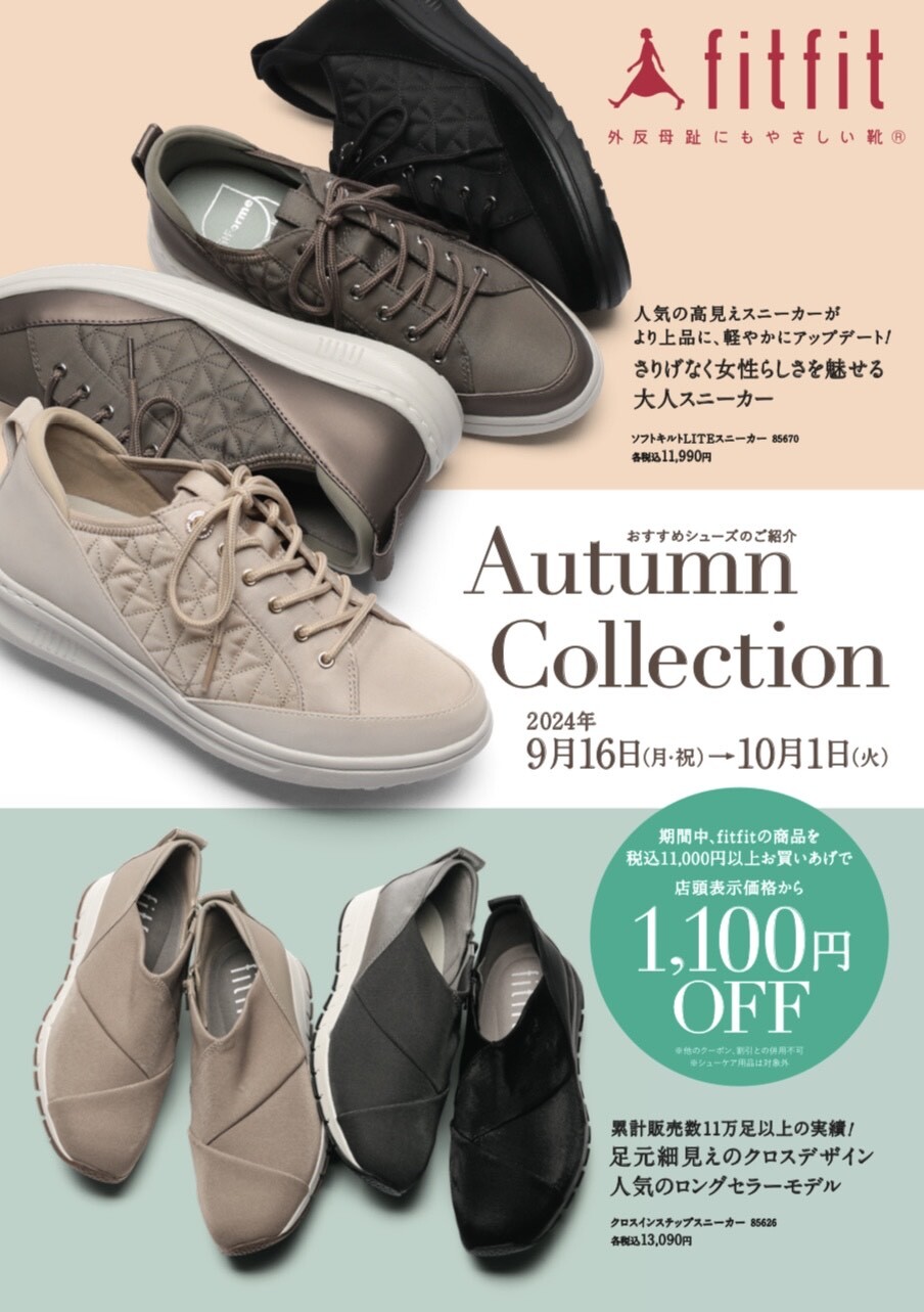 ☆★Autumn　collection★☆