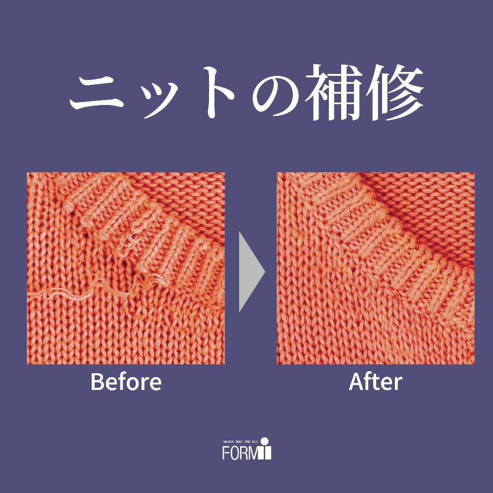 【Knit repair】穴あき・糸ひき・ほつれ直し🧵