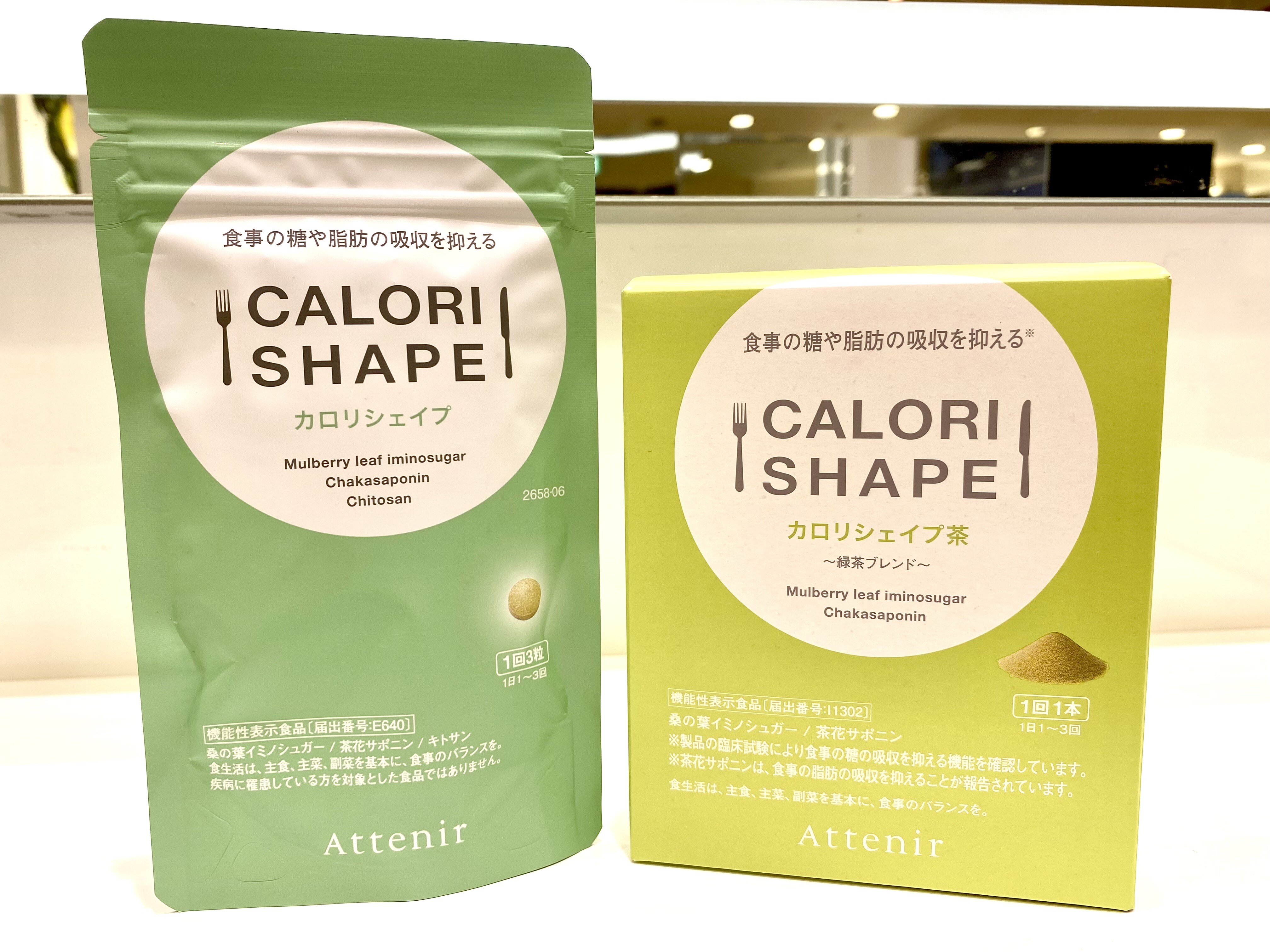 🍠食欲の秋のお供にカロリシェイプ！🍠