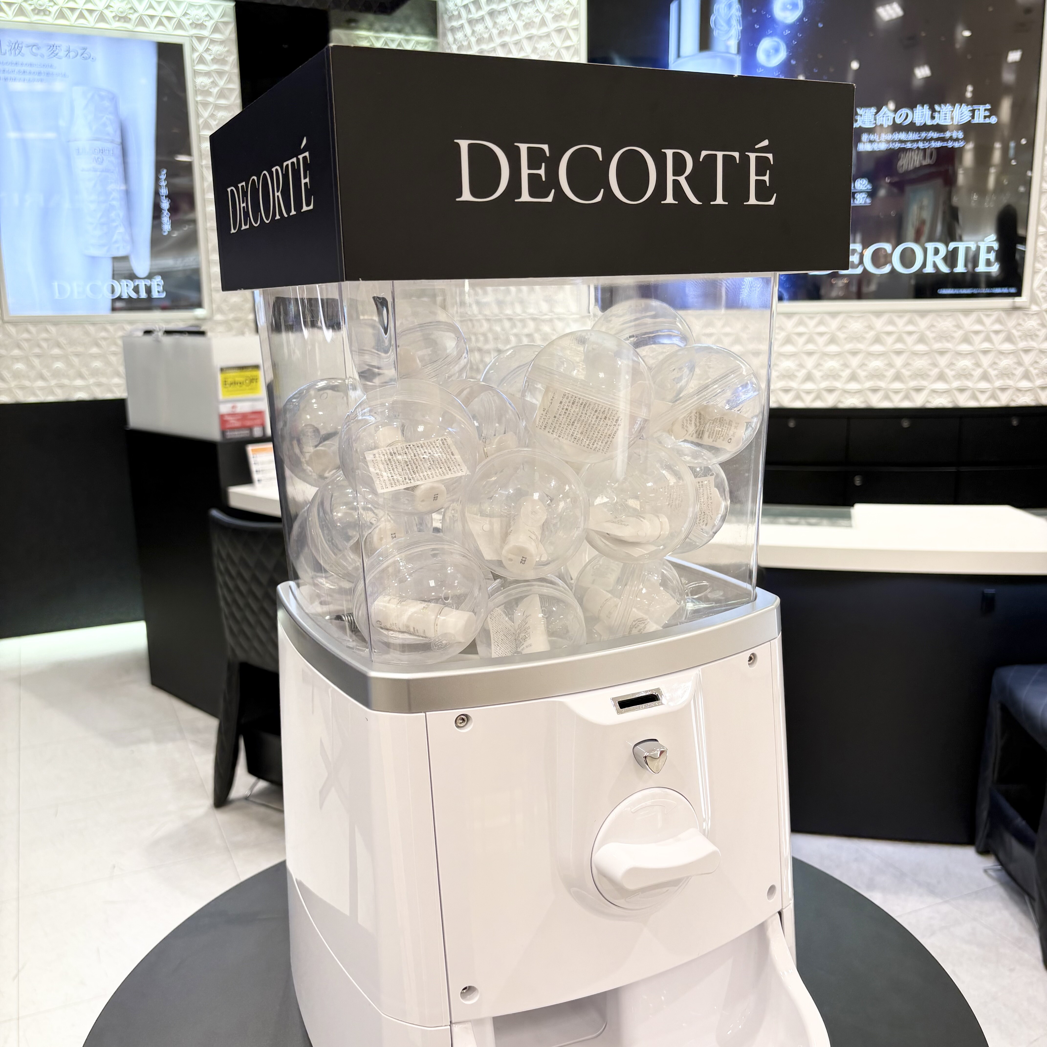 コスメガチャ実施中🎁