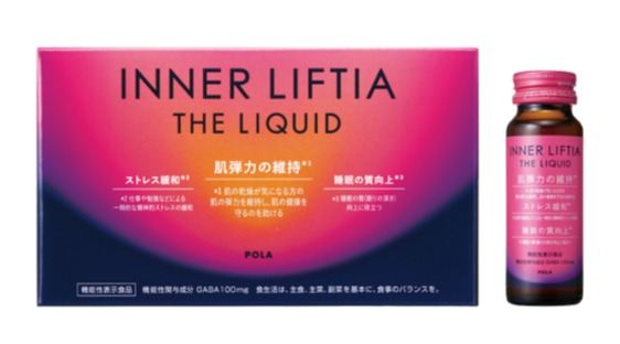 【ポーラ】リニューアル発売🎉『インナーリフティア ザ リキッド』