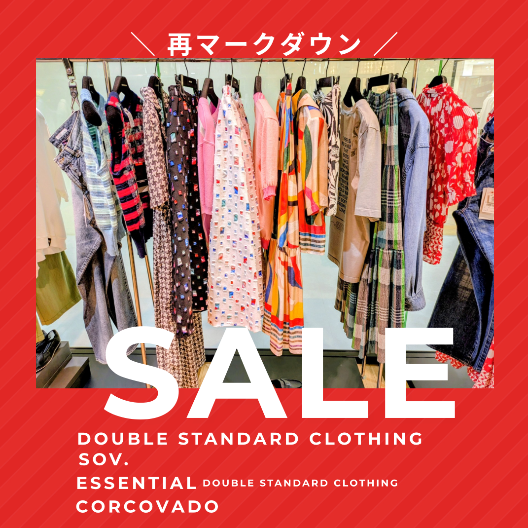 【DSC】再マークダウン⤵️⤵️ MAX50%OFF‼️