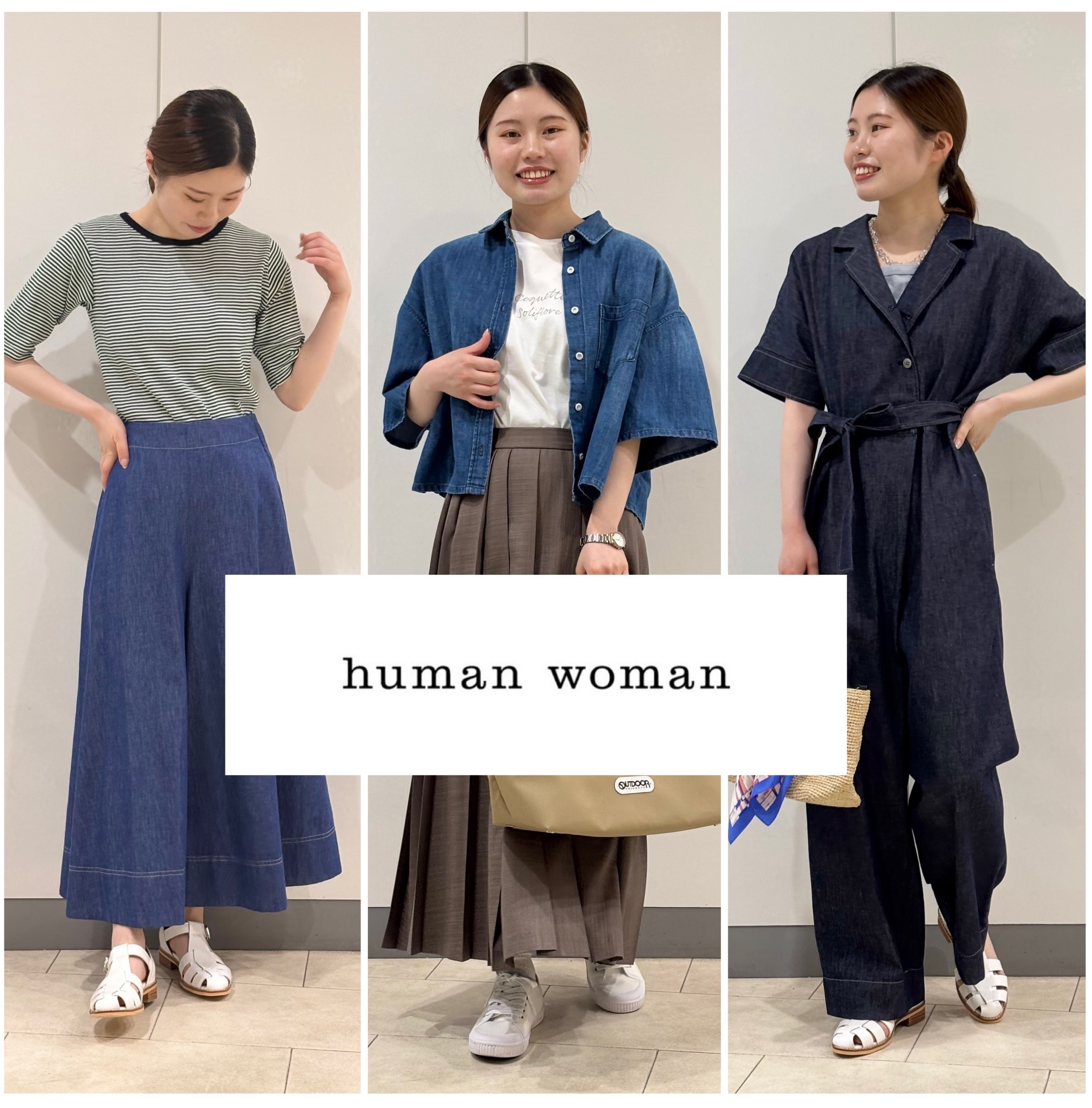 🍀GWにおすすめのデニムコーデ🍀human woman🍀
