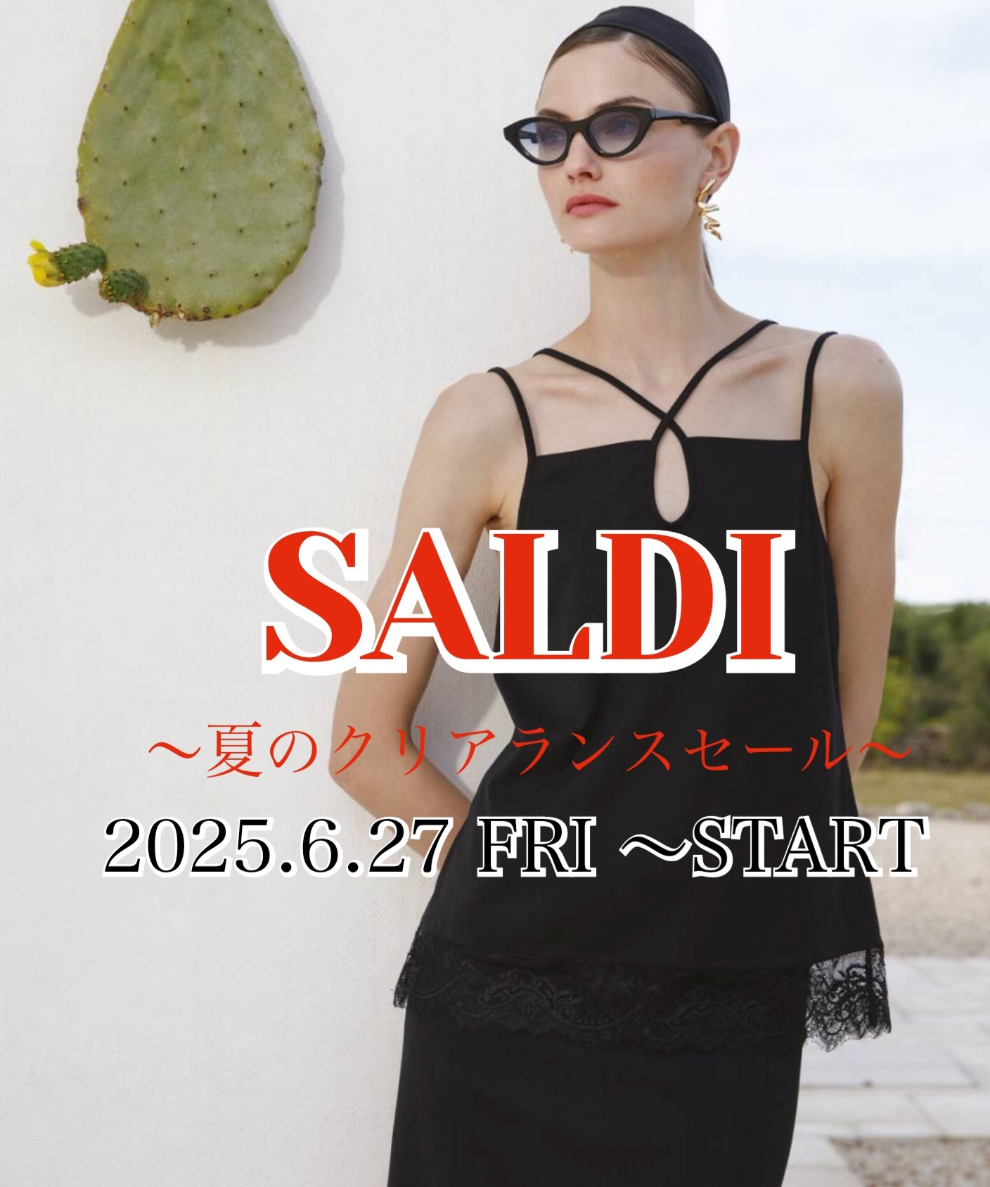 オスカリート夏のクリアランスセール👚