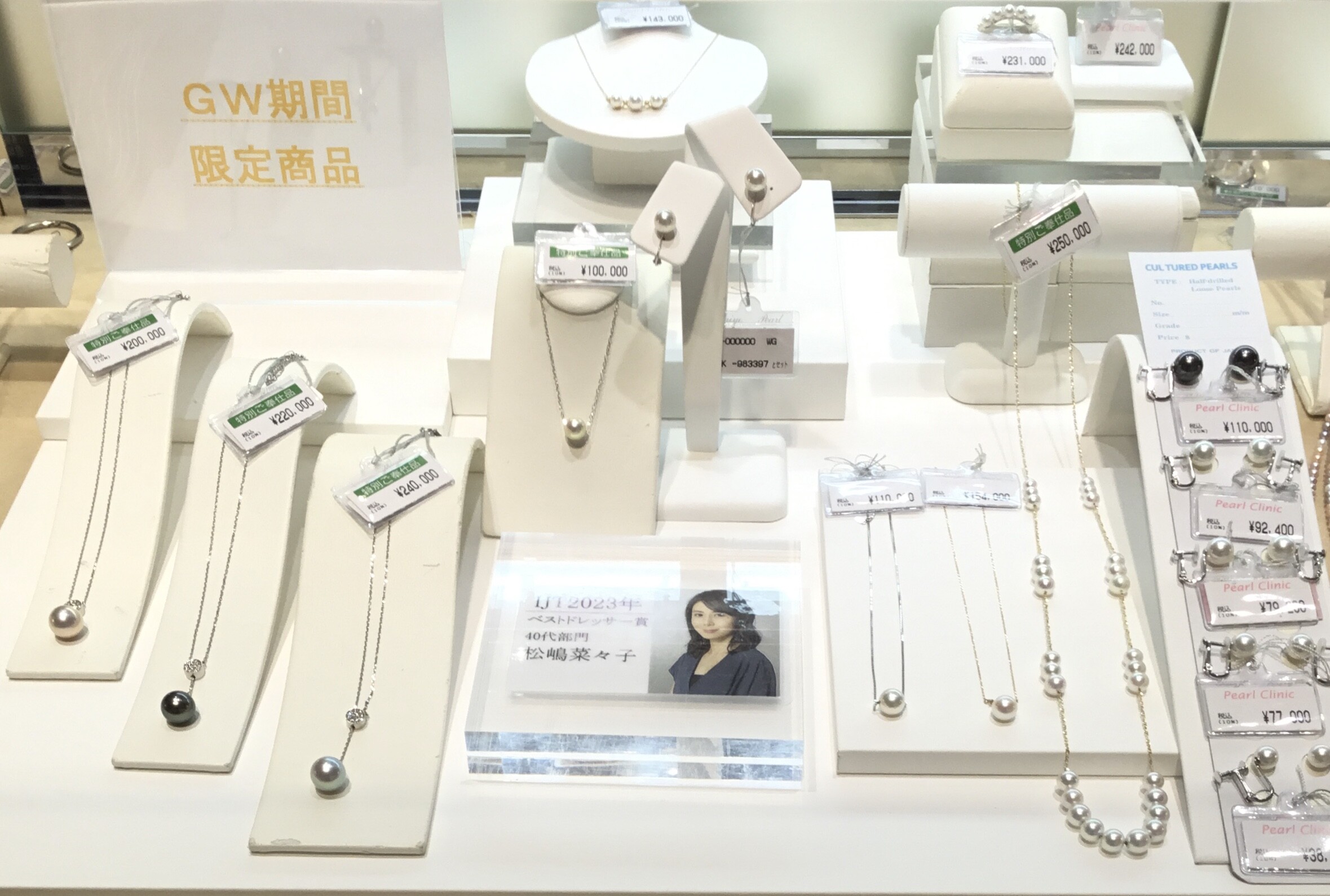 💐GW最終日になりました🤗✨🌟