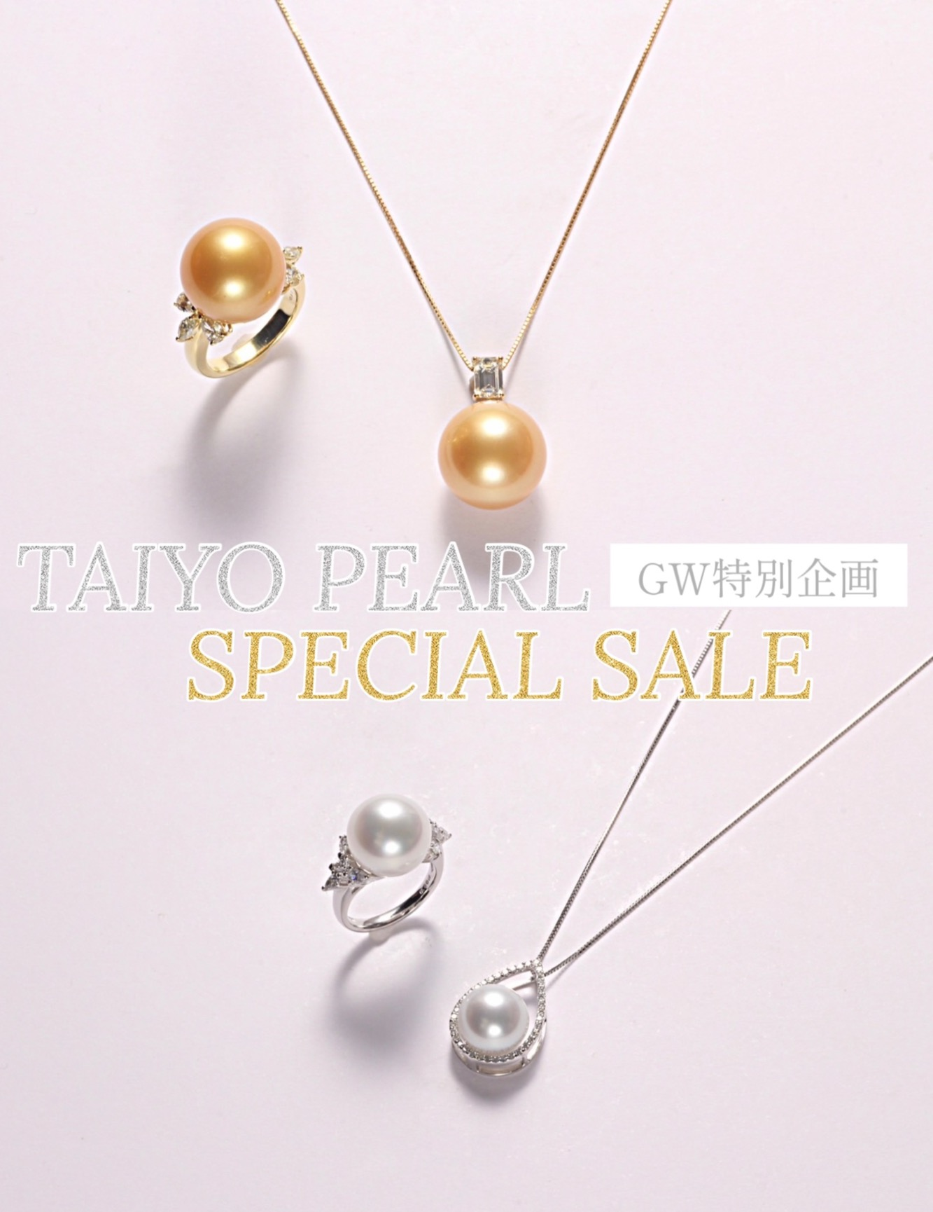 ✨5/6迄✨GW限定特別品✨白蝶真珠のセットアイテムで統一感あるコーディネートに🌟