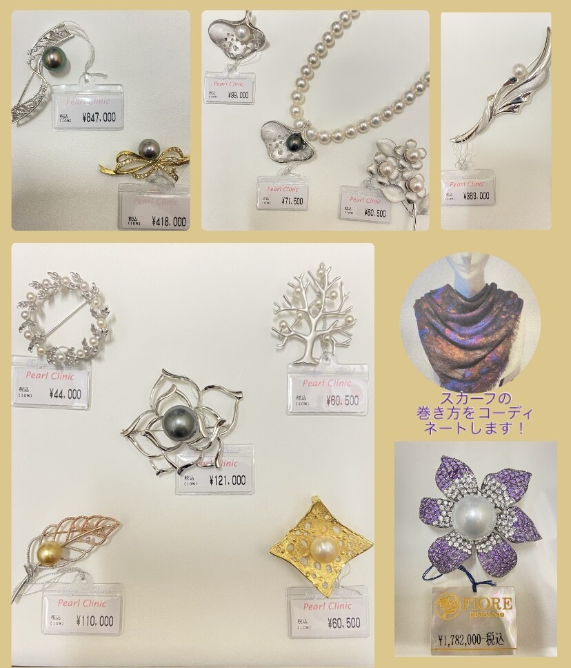 東館3階限定！特設！パールブローチコレクション🌟