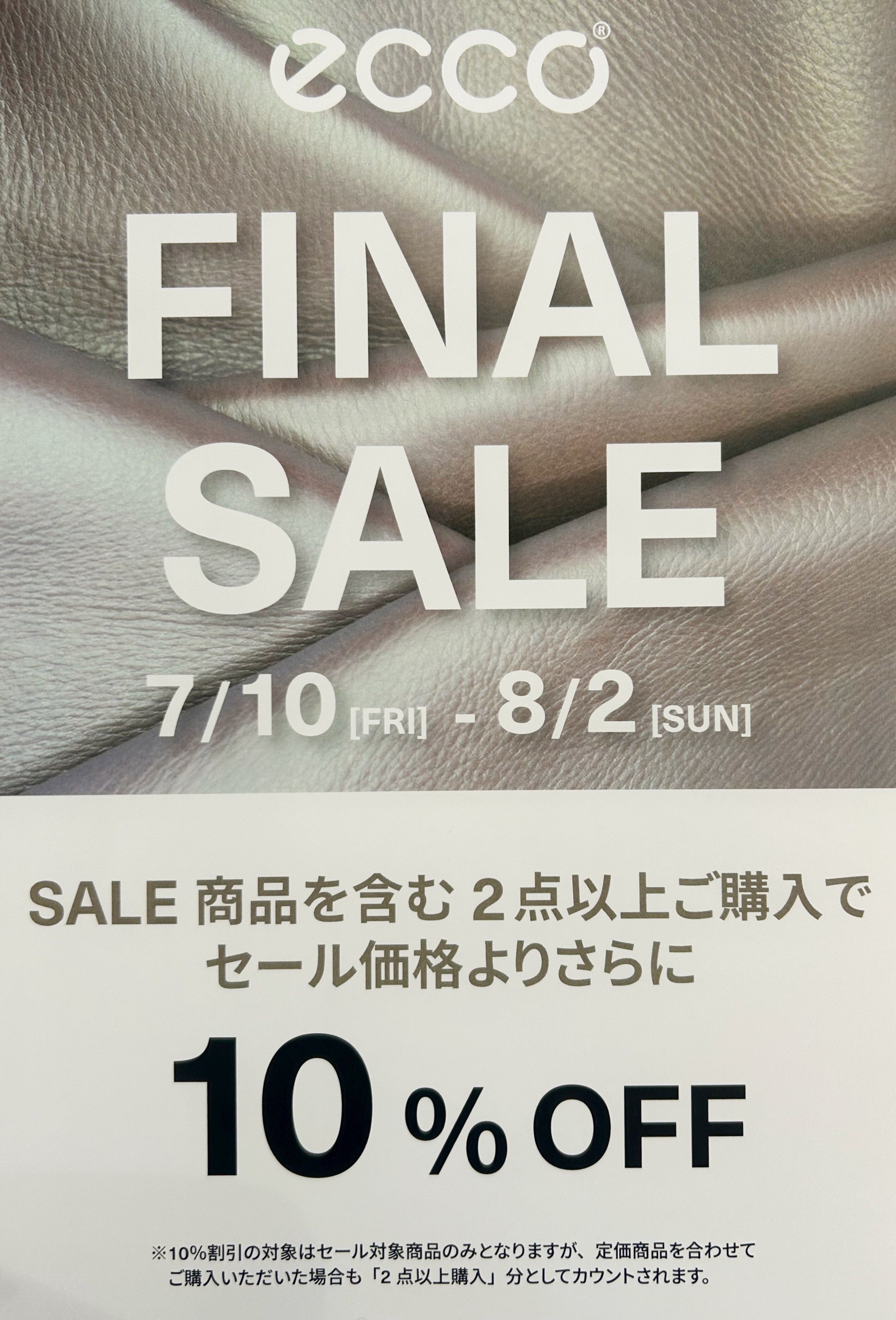 【 ECCO 】ファイナルセール👟🌈