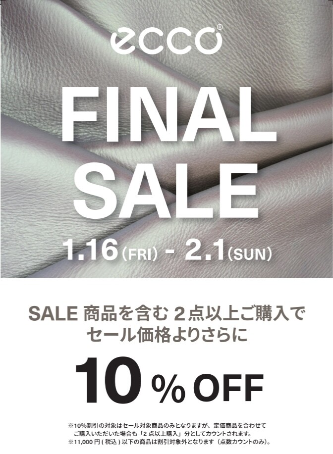 【 ECCO  】ファイナルセール👟✨