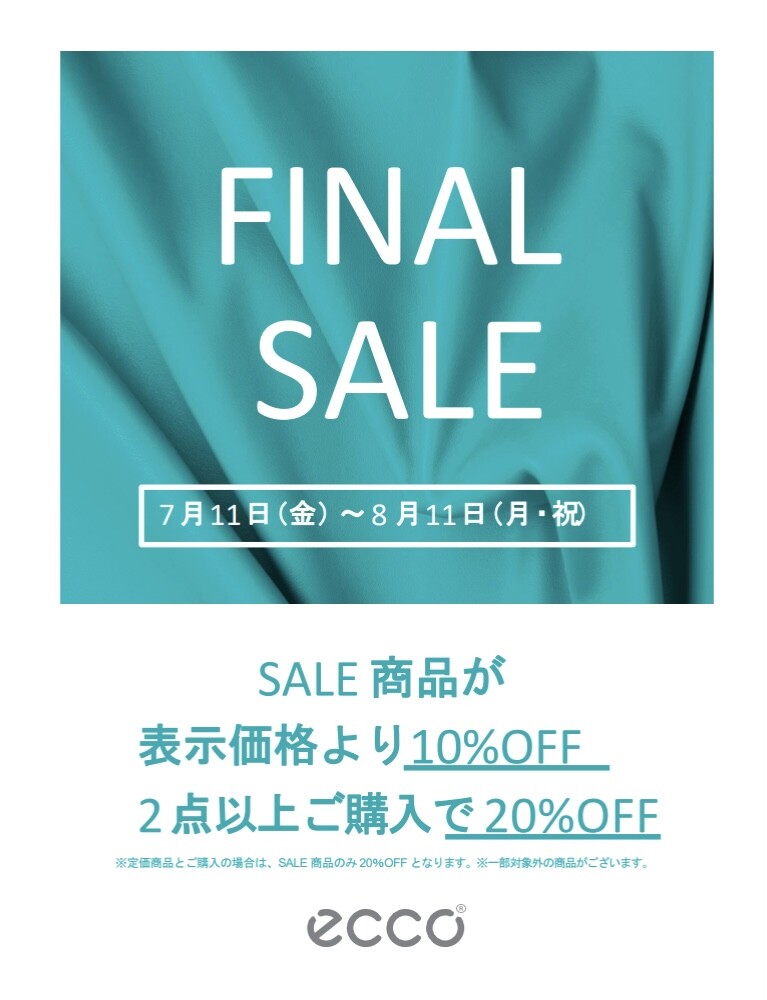 【ECCO】 ファイナルセール　7/11(金) スタート🌻