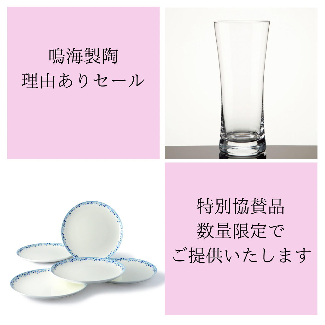 鳴海製陶