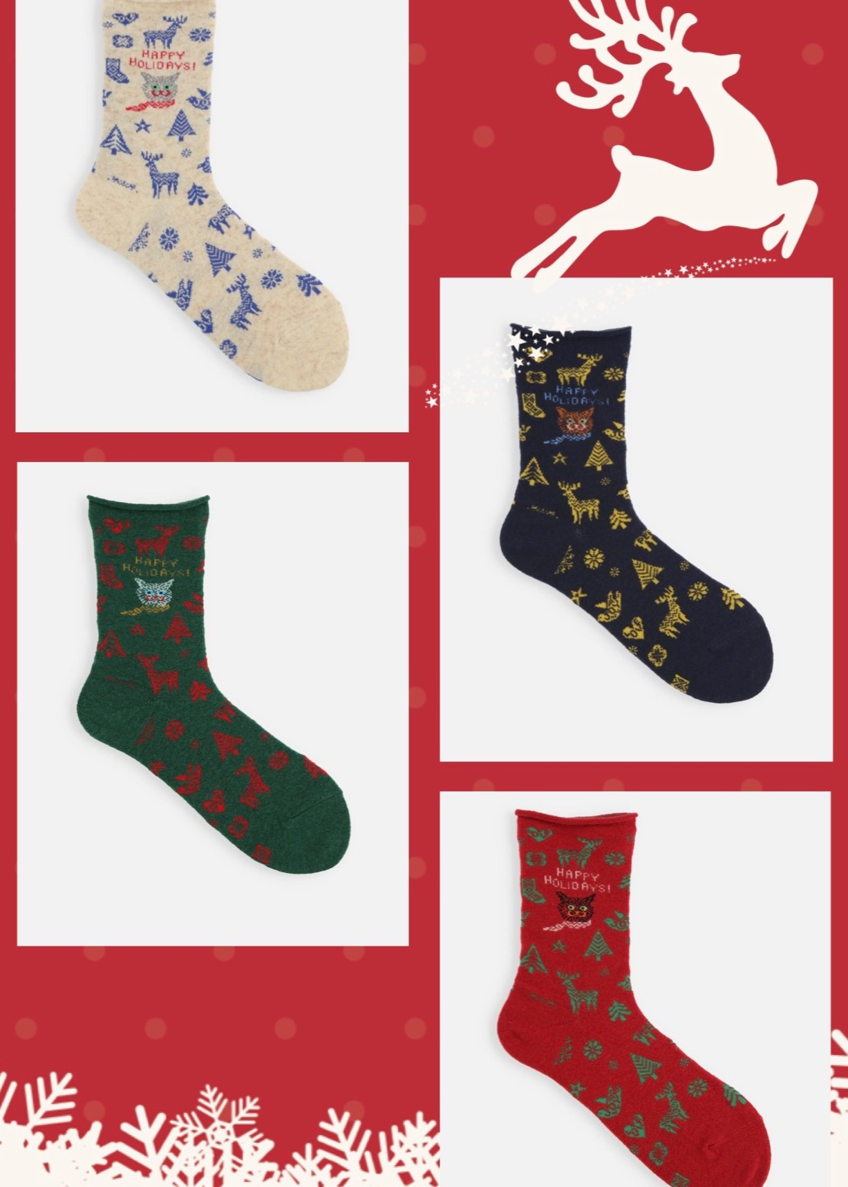 クリスマスおすすめ商品🎄