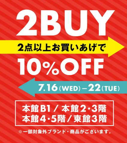 キタムラ★お得な２BUY10％OFF！