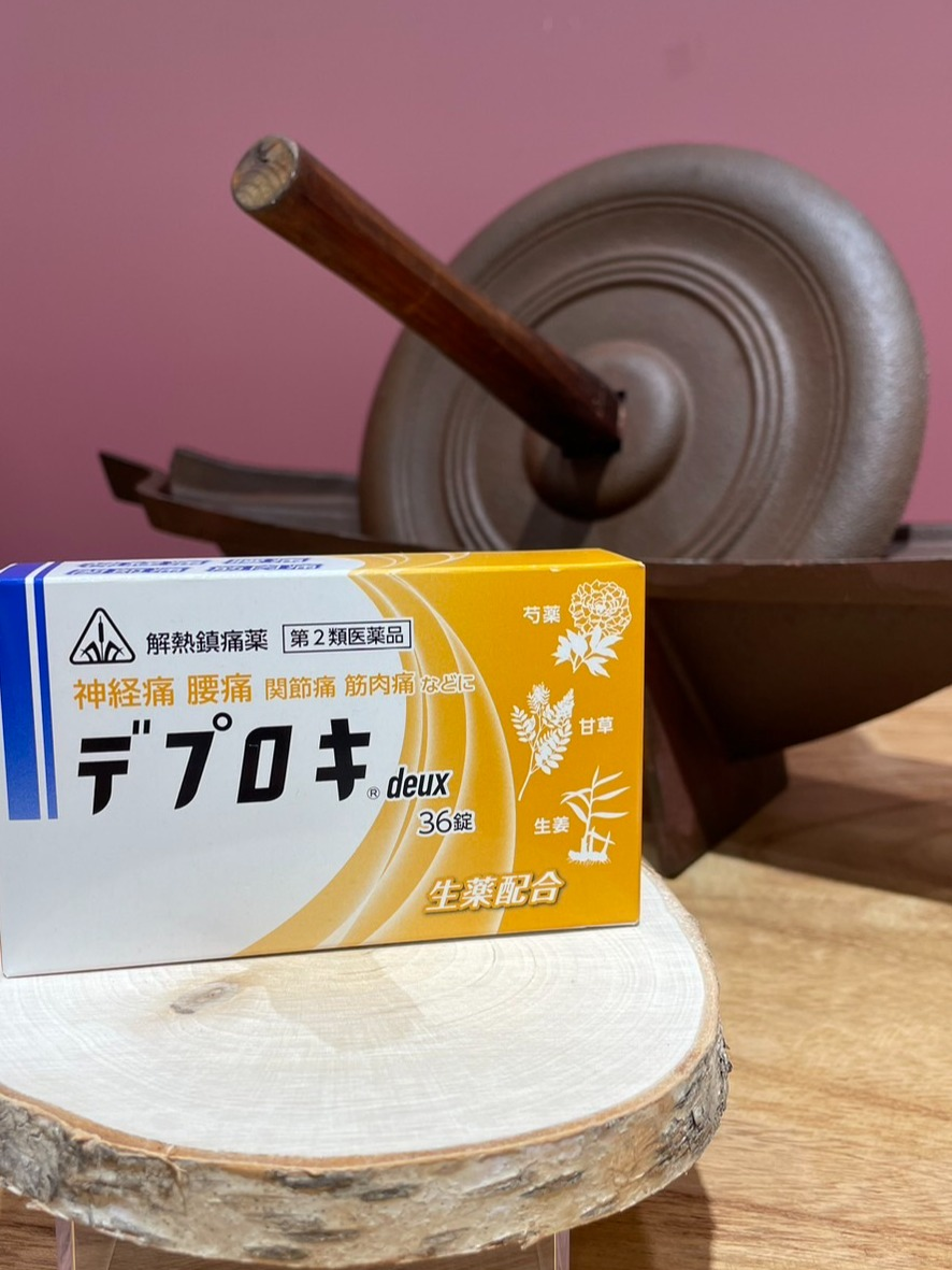 春の不調による痛み、我慢していませんか😢