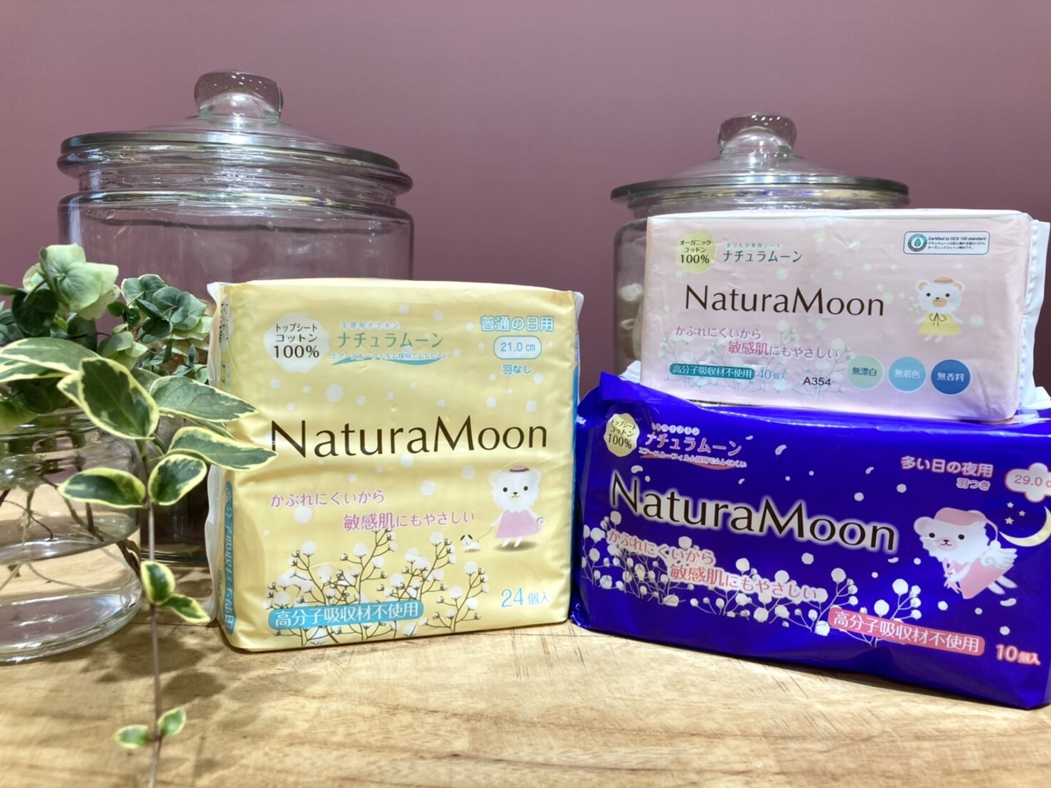 お肌にやさしい新感覚ナプキン🌙