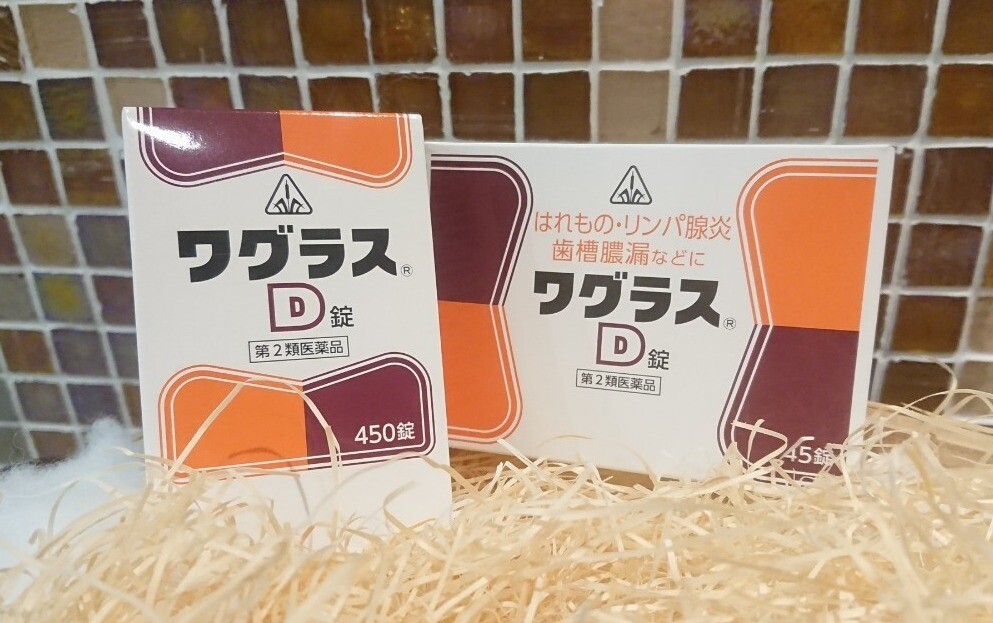 ワグラス