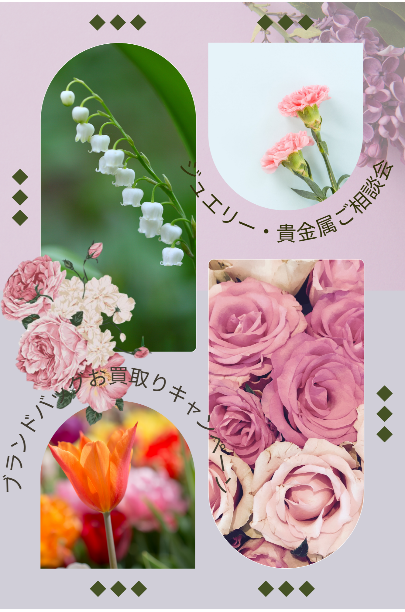 【予告】5月イベントのお知らせ