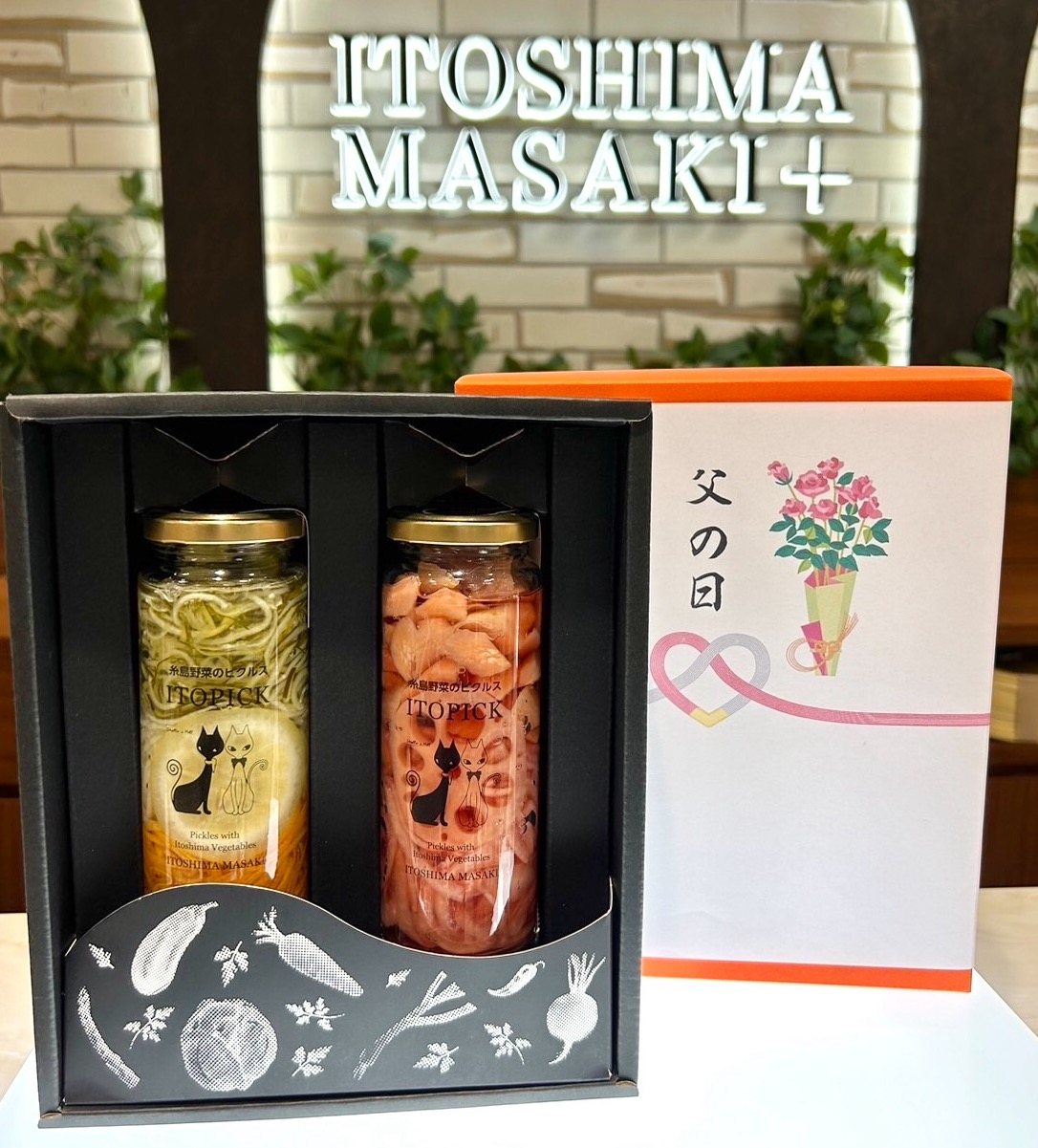 ✨父の日👨🏻にオススメギフトセット✨🎁