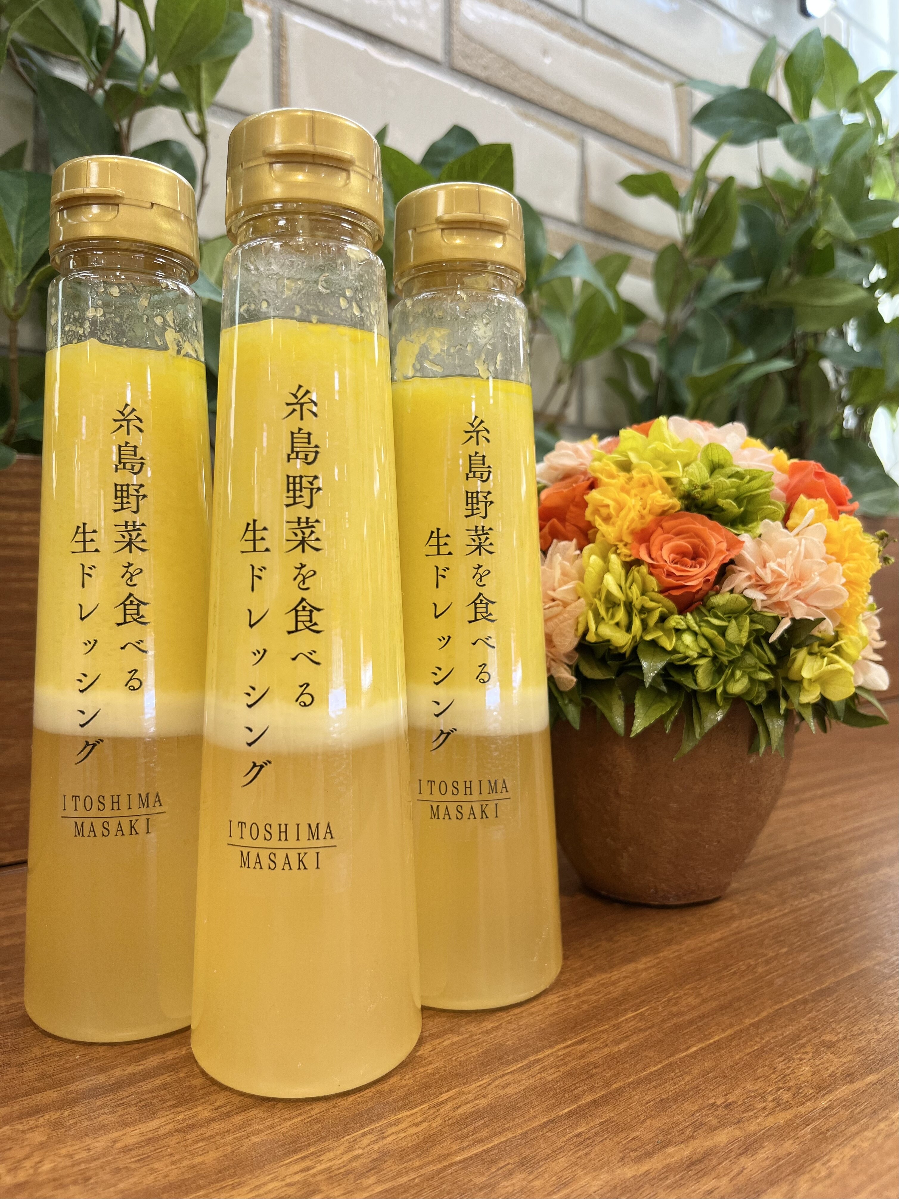 【なくなり次第終了！】季節限定甘夏ドレッシング