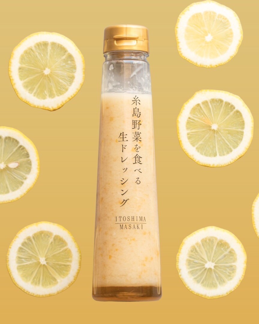 🍋大人気季節限定商品🍋レモンドレッシング