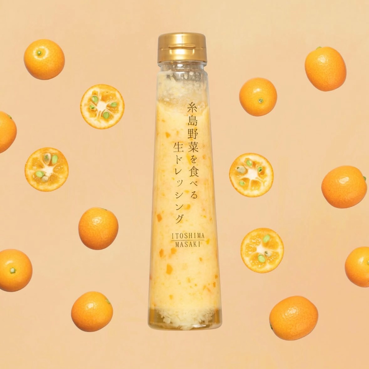 【季節限定終了間近‼️】金柑ドレッシング🍊