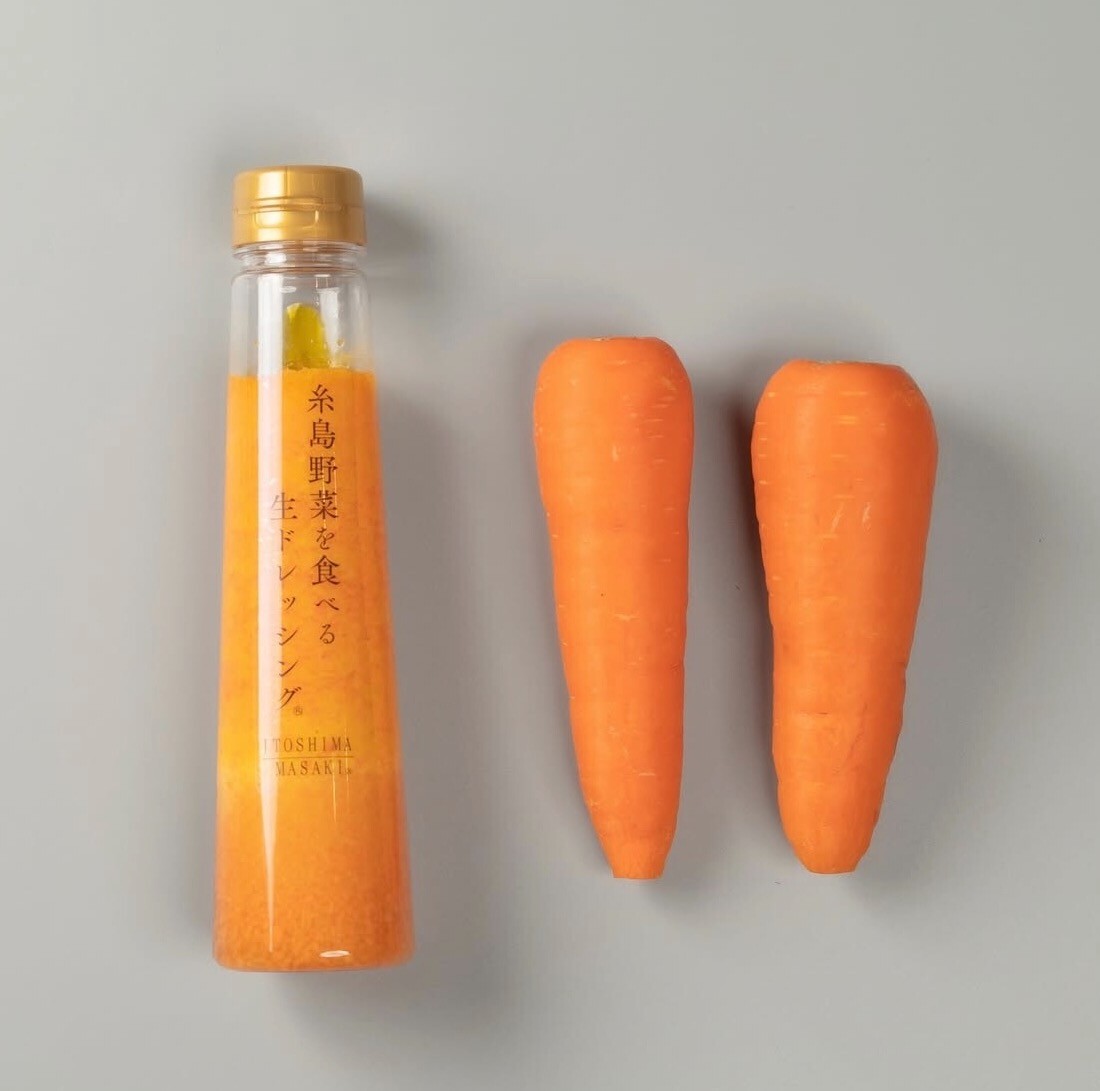 【当店1番人気！】人参ドレッシング🥕