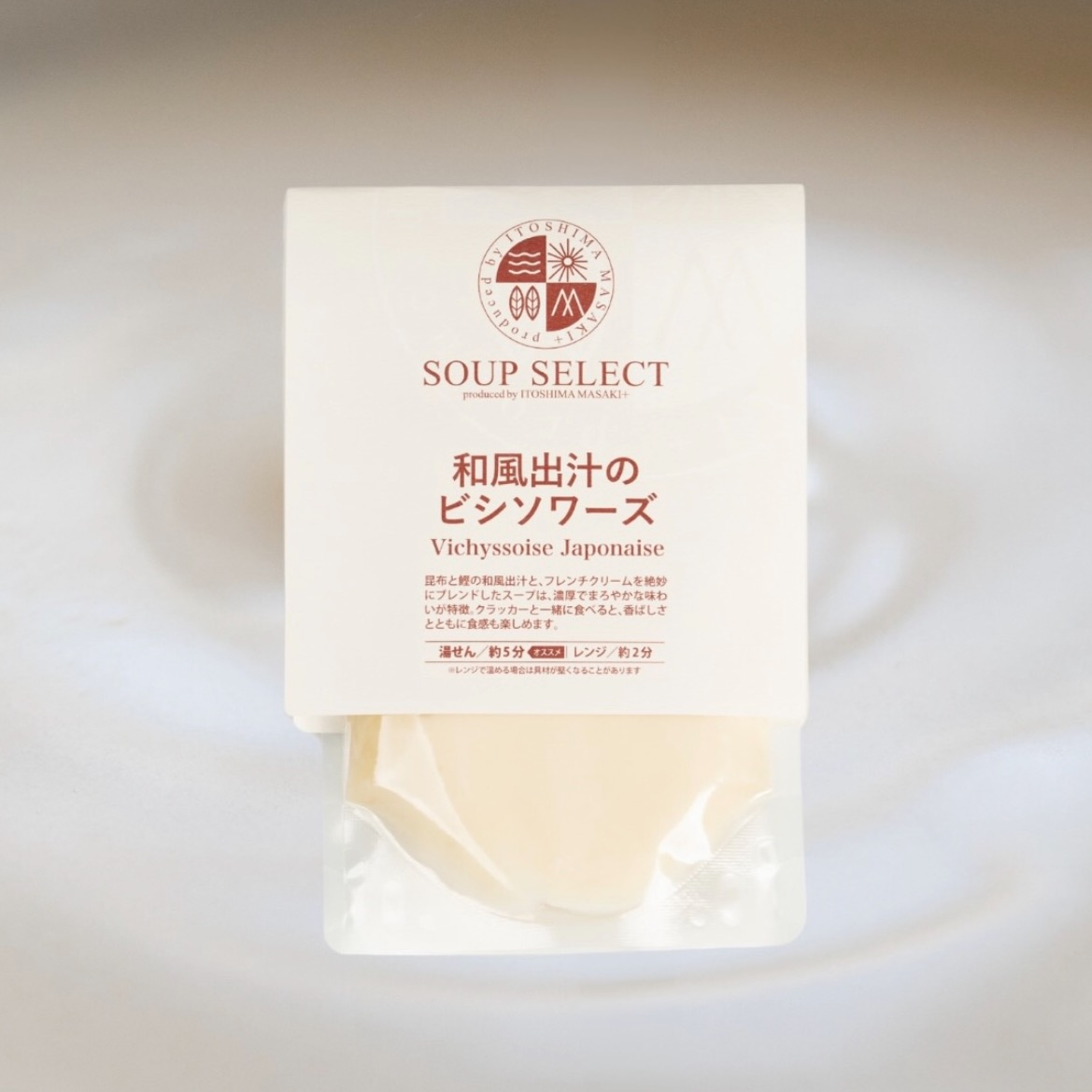 【お家でひと息の贅沢🏠】和風出汁のビシソワーズ