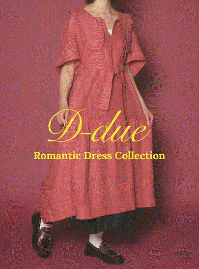 【アッシュぺーフランス】 Romantic Dress Collection by D-due