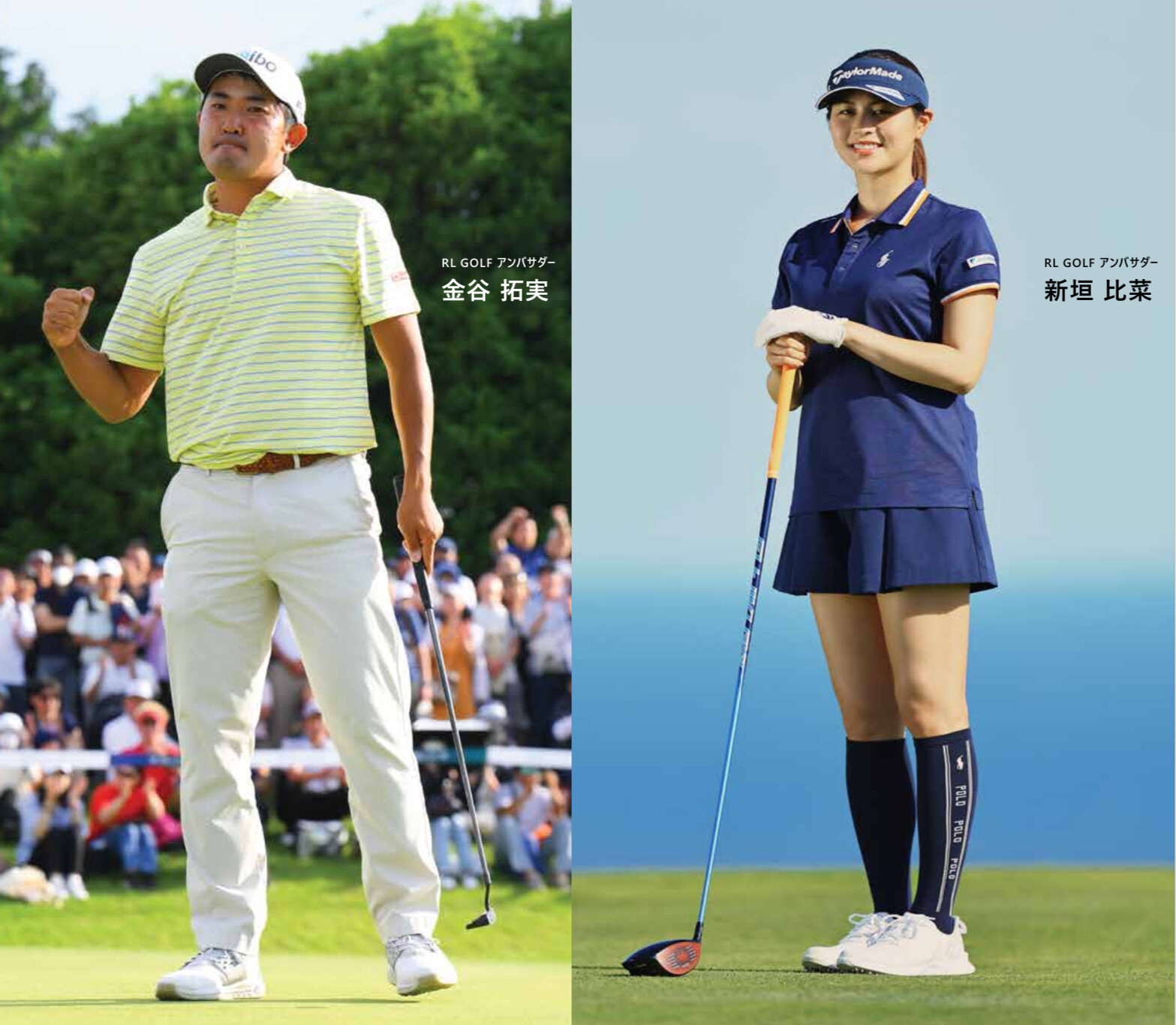 金谷拓実プロ&新垣比菜プロ⛳️サインキャップ🧢プレゼントキャンペーン✨