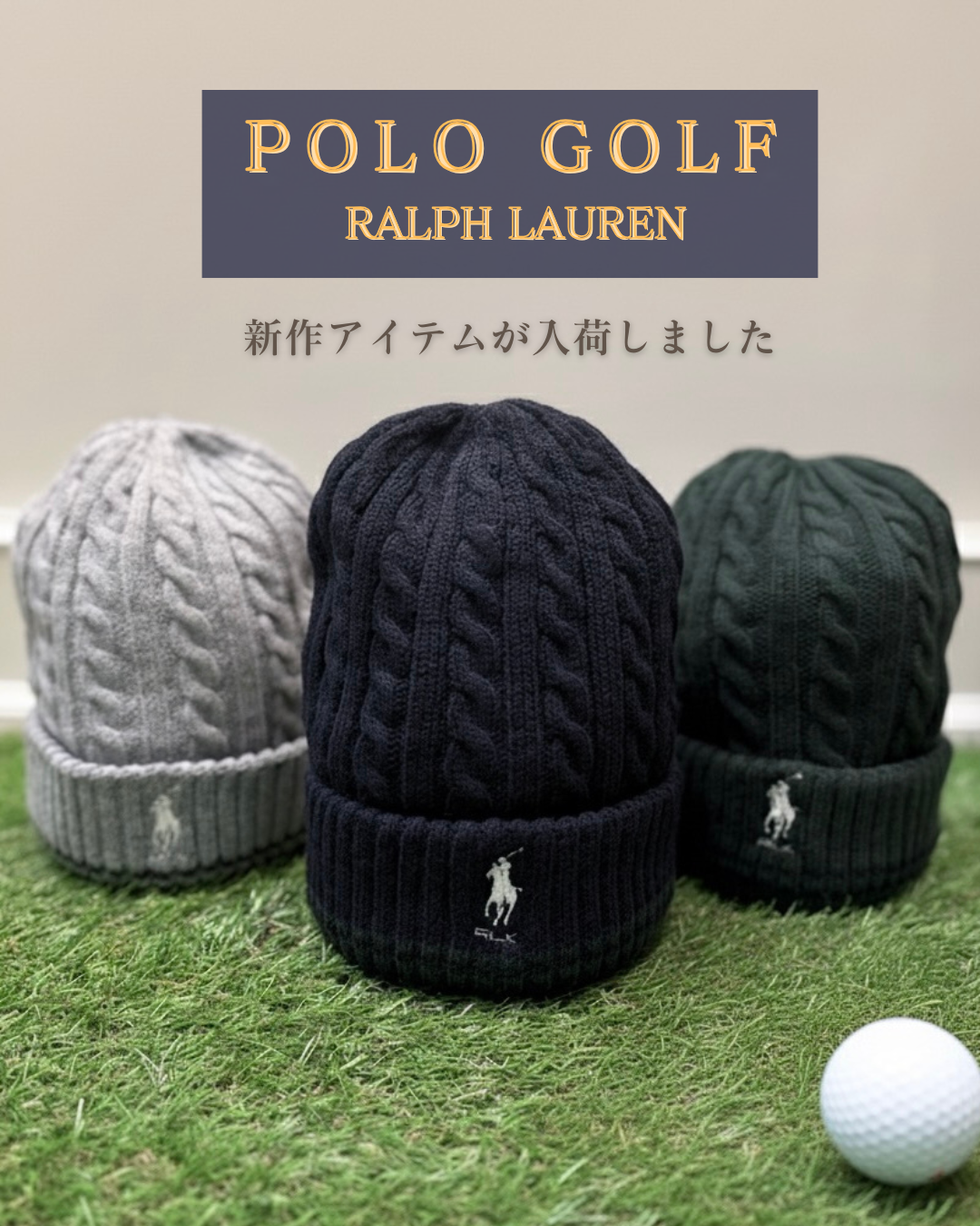 《NEW ITEM》❄️COLD WEATHER GOODS❄️