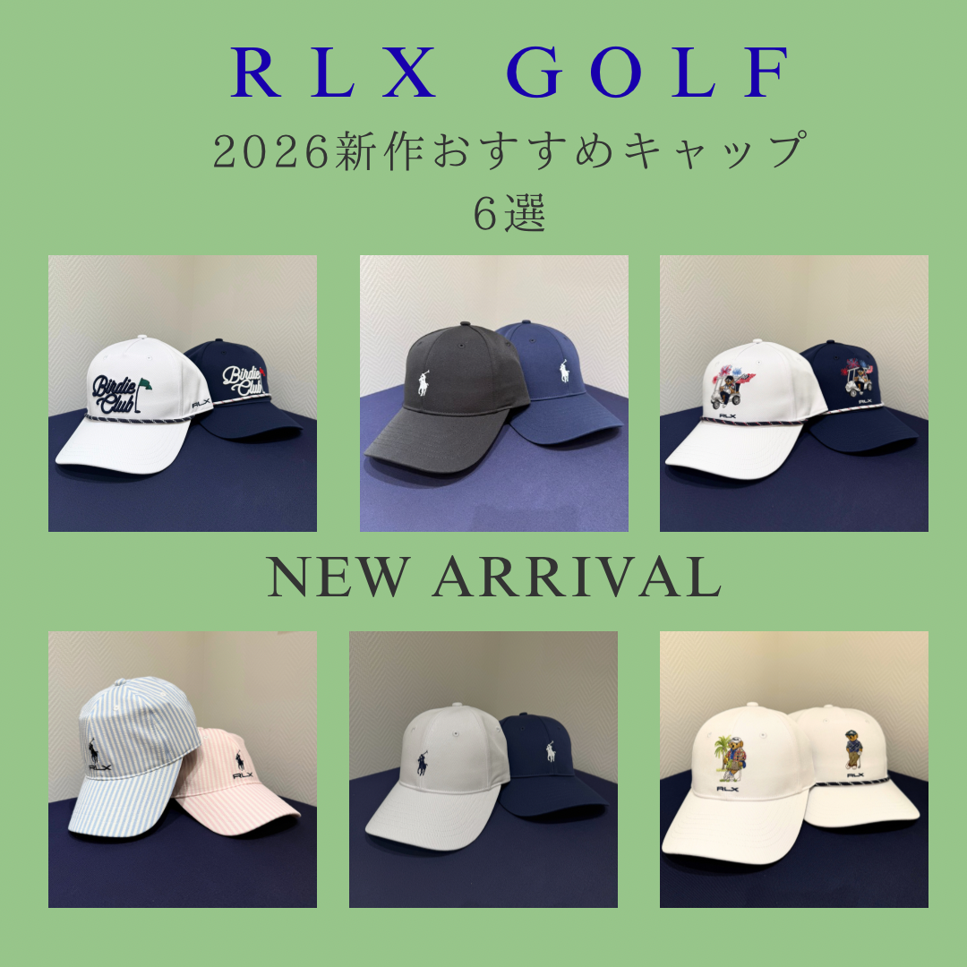 【RLX GOLF新作】春のキャップコレクション6選🧢