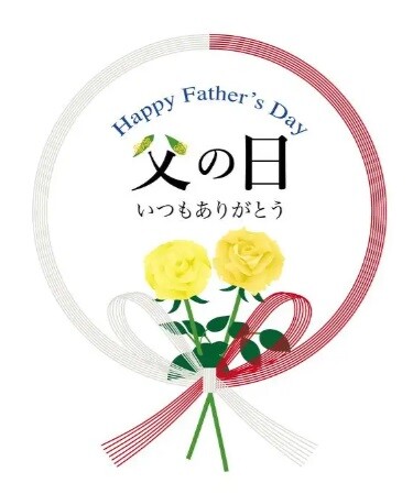 HAPPY Father’s Day