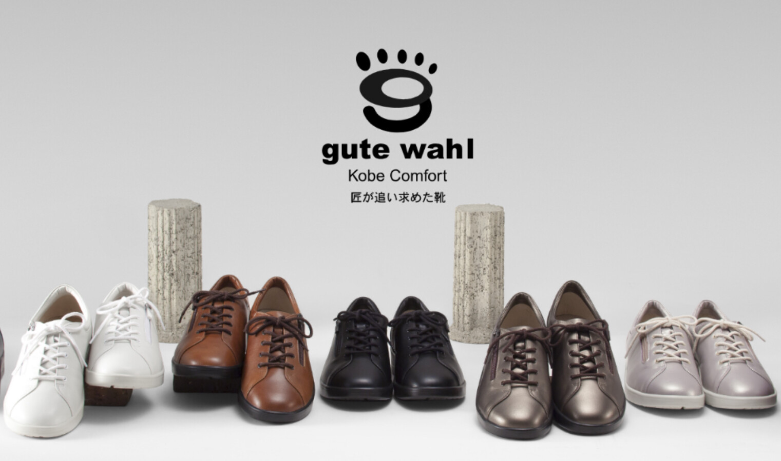 楽しく歩く為の靴👞