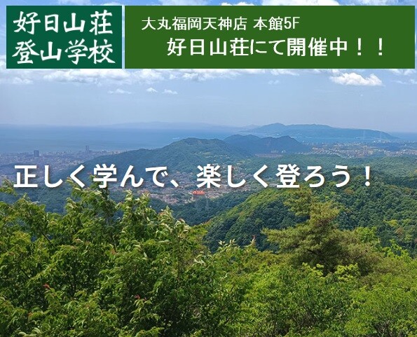 【参加者募集中】4月の店内机上講座