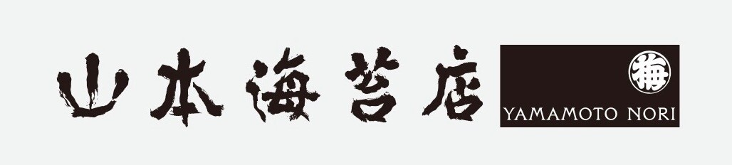 《山本海苔店》移設リニューアルオープンのお知らせ