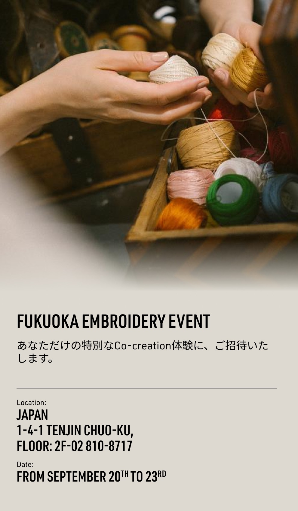 【9/20(土)〜23(火・祝) 4日間】カスタマイズイベント開催のお知らせ
