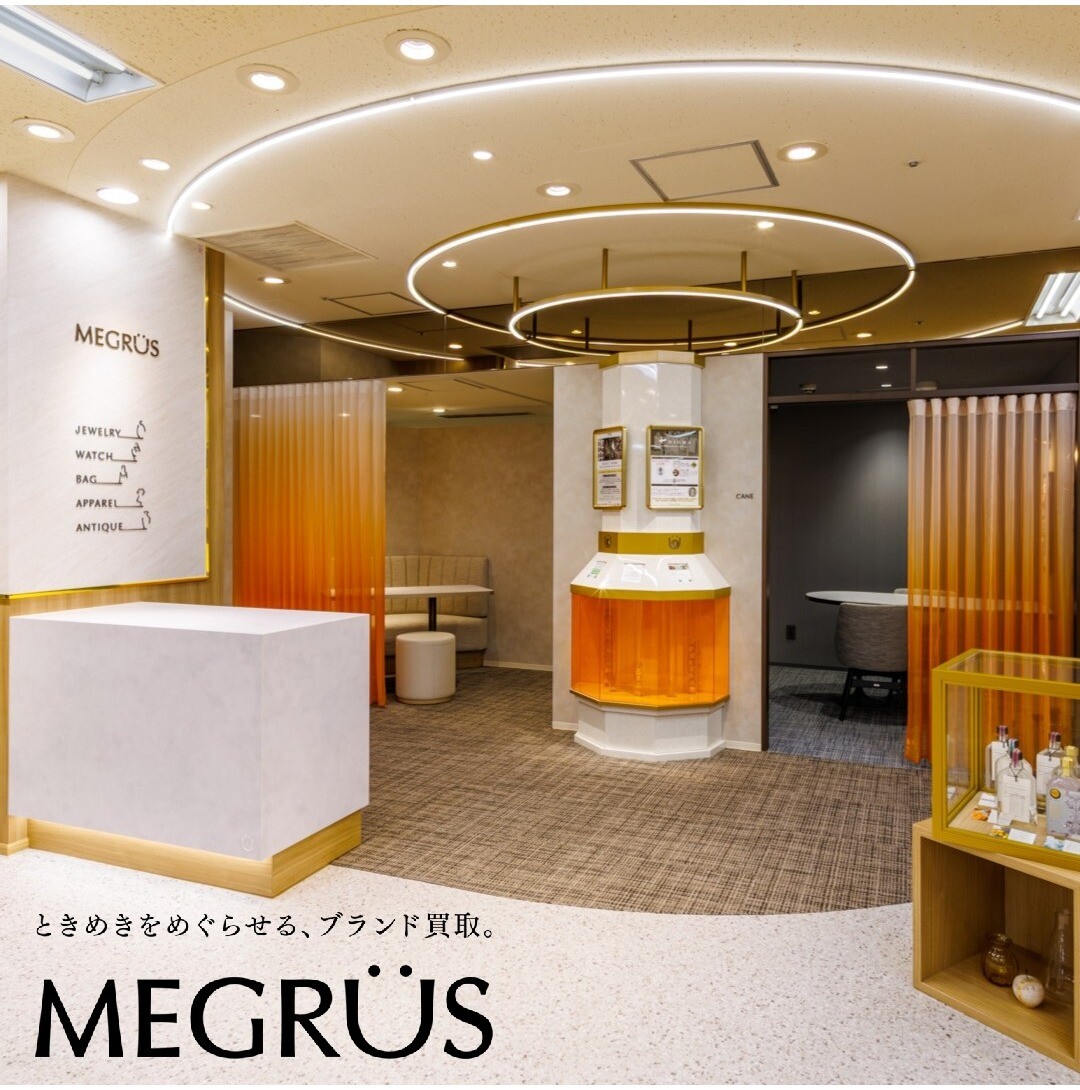 館内レシートでおトク！2月限定 買取キャンペーンのお知らせ