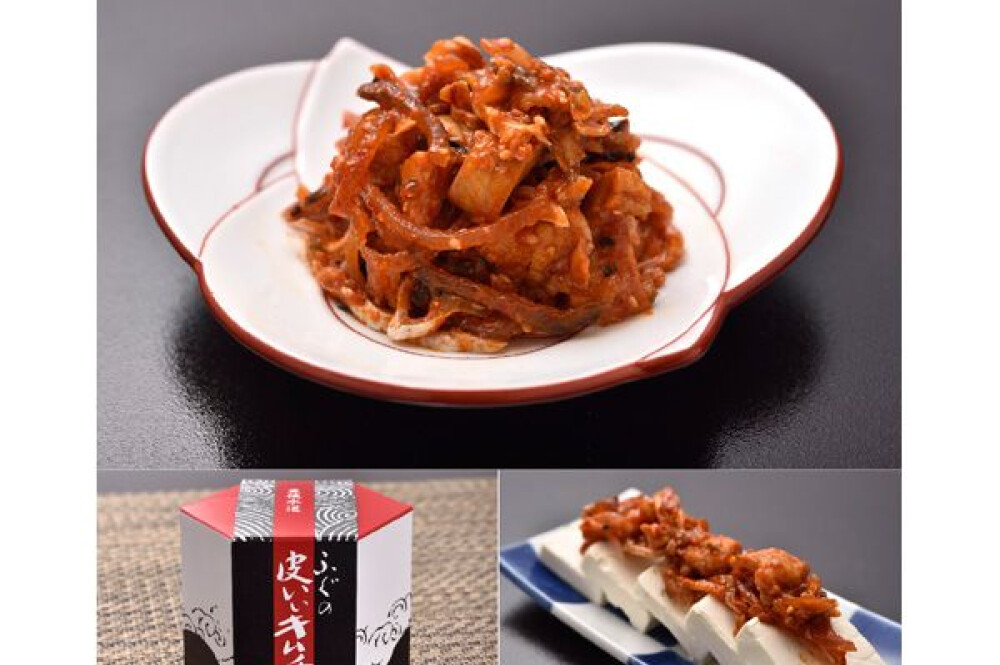 ふぐの皮いいキムチ