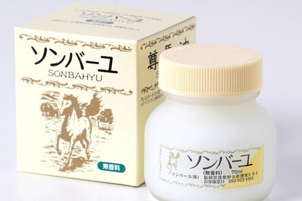ソンバーユ