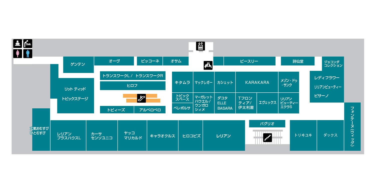 本館2F