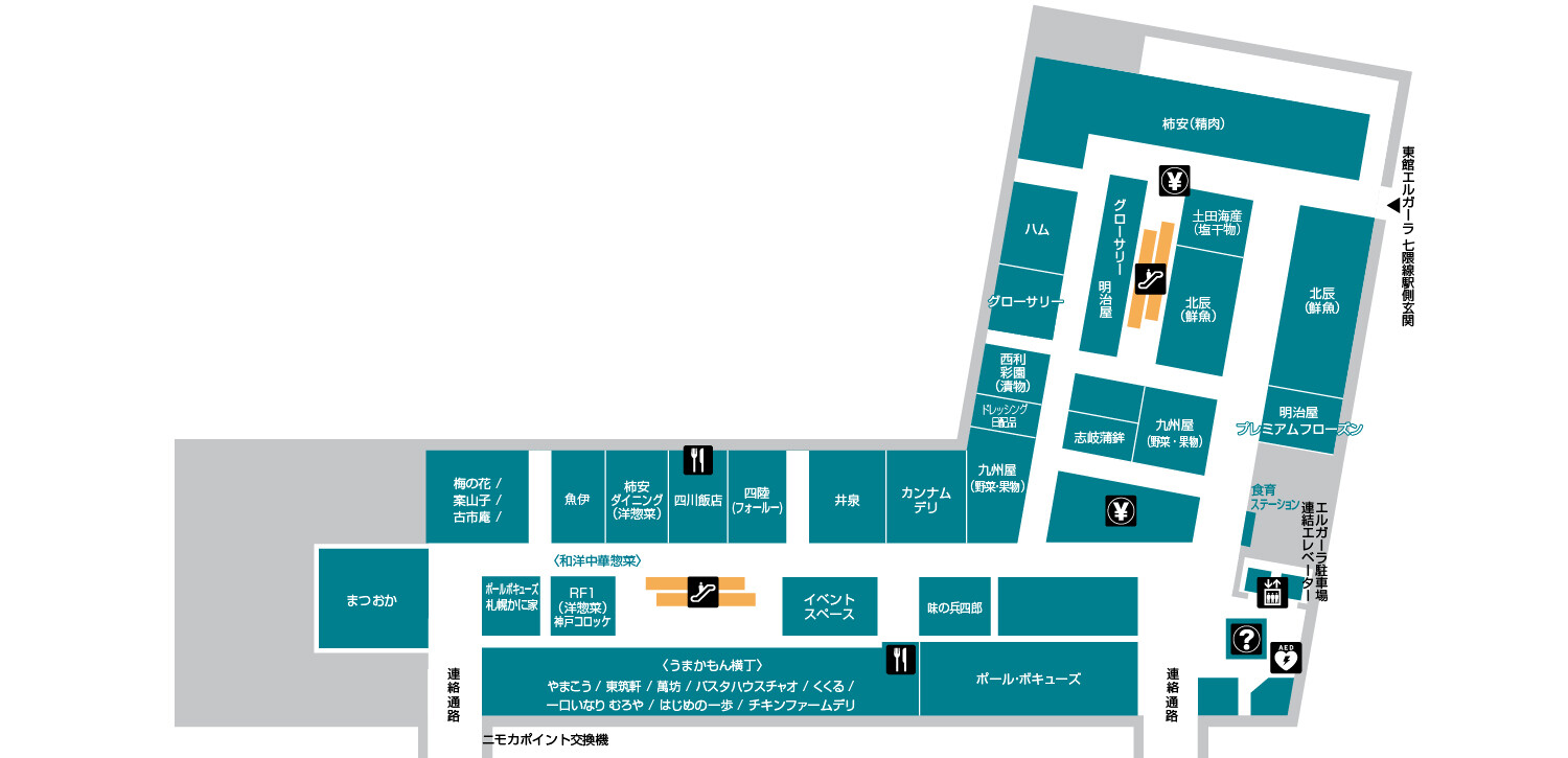 東館エルガーラB2F