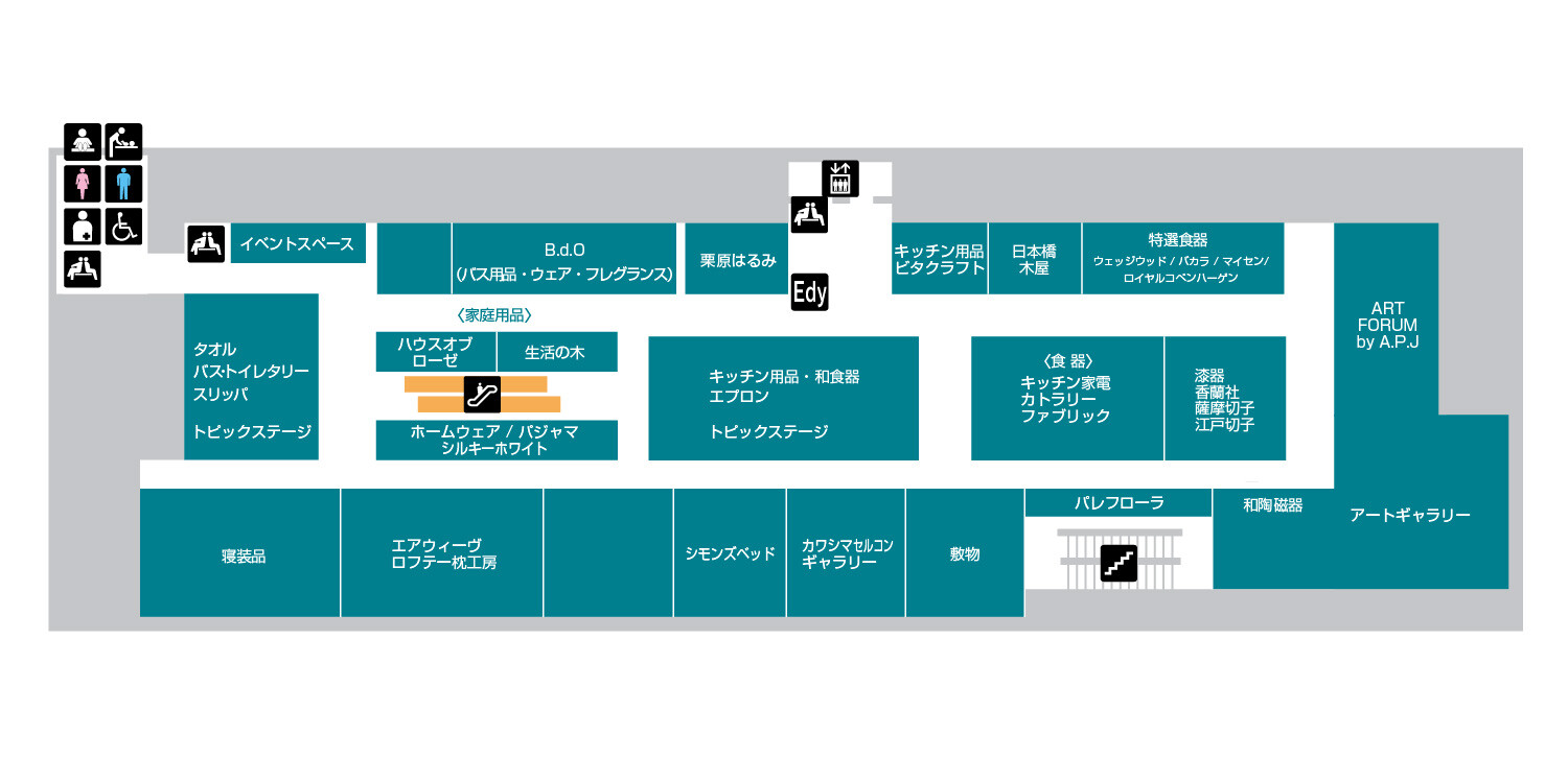 本館6F